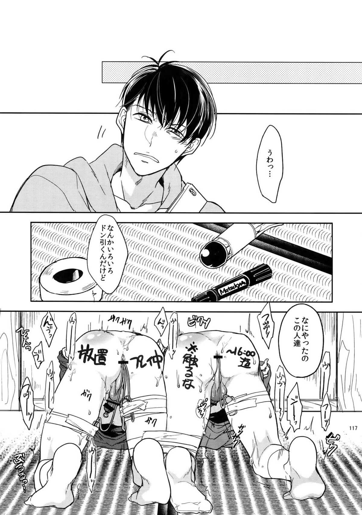 Untitled page 117