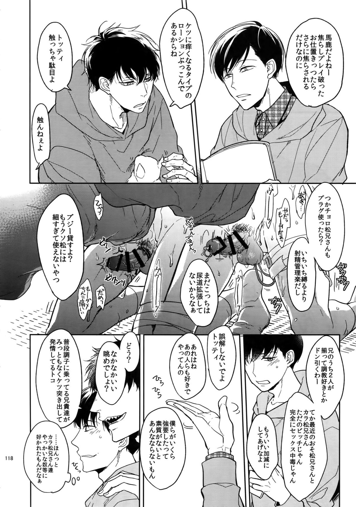 Untitled page 118