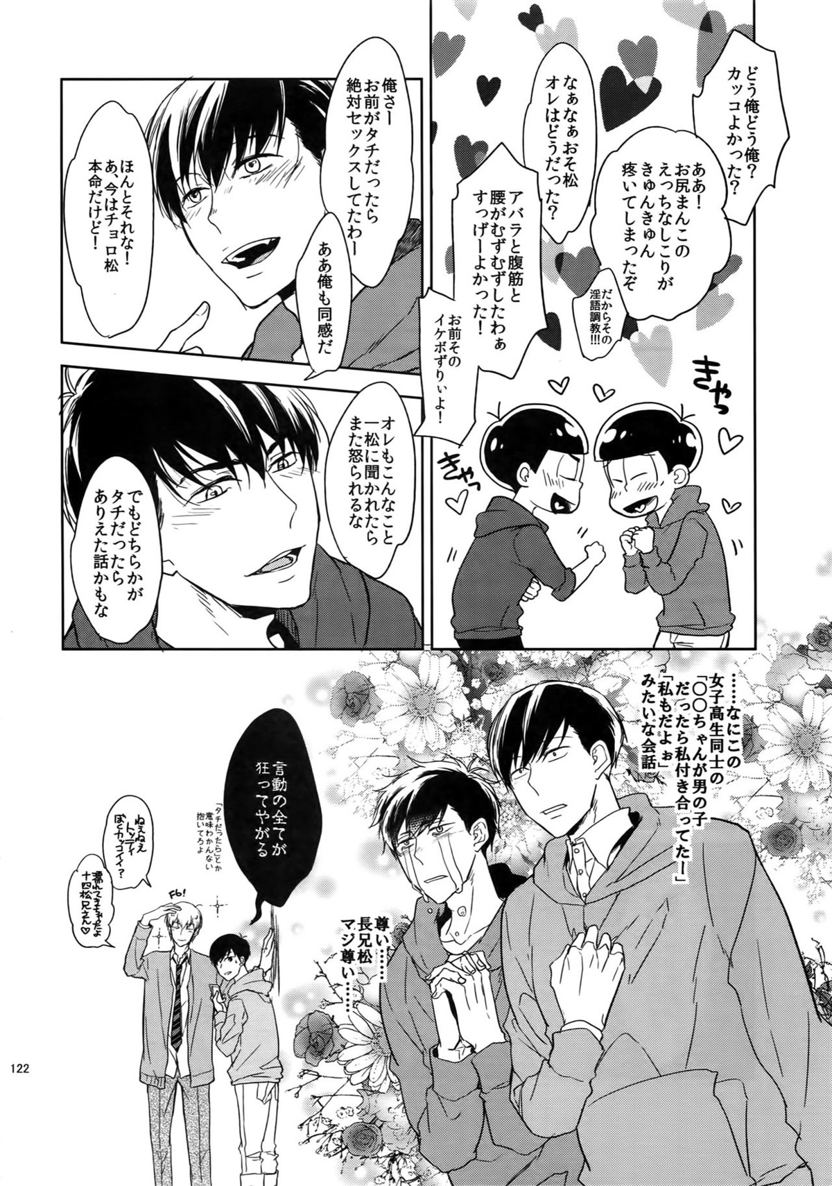 Untitled page 122