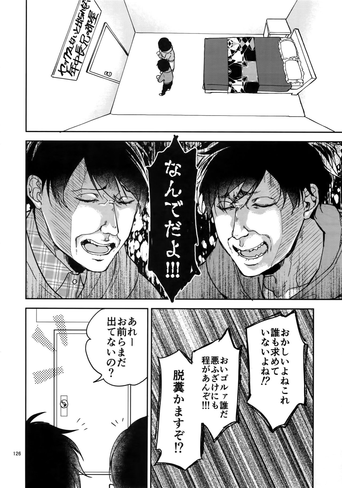 Untitled page 126