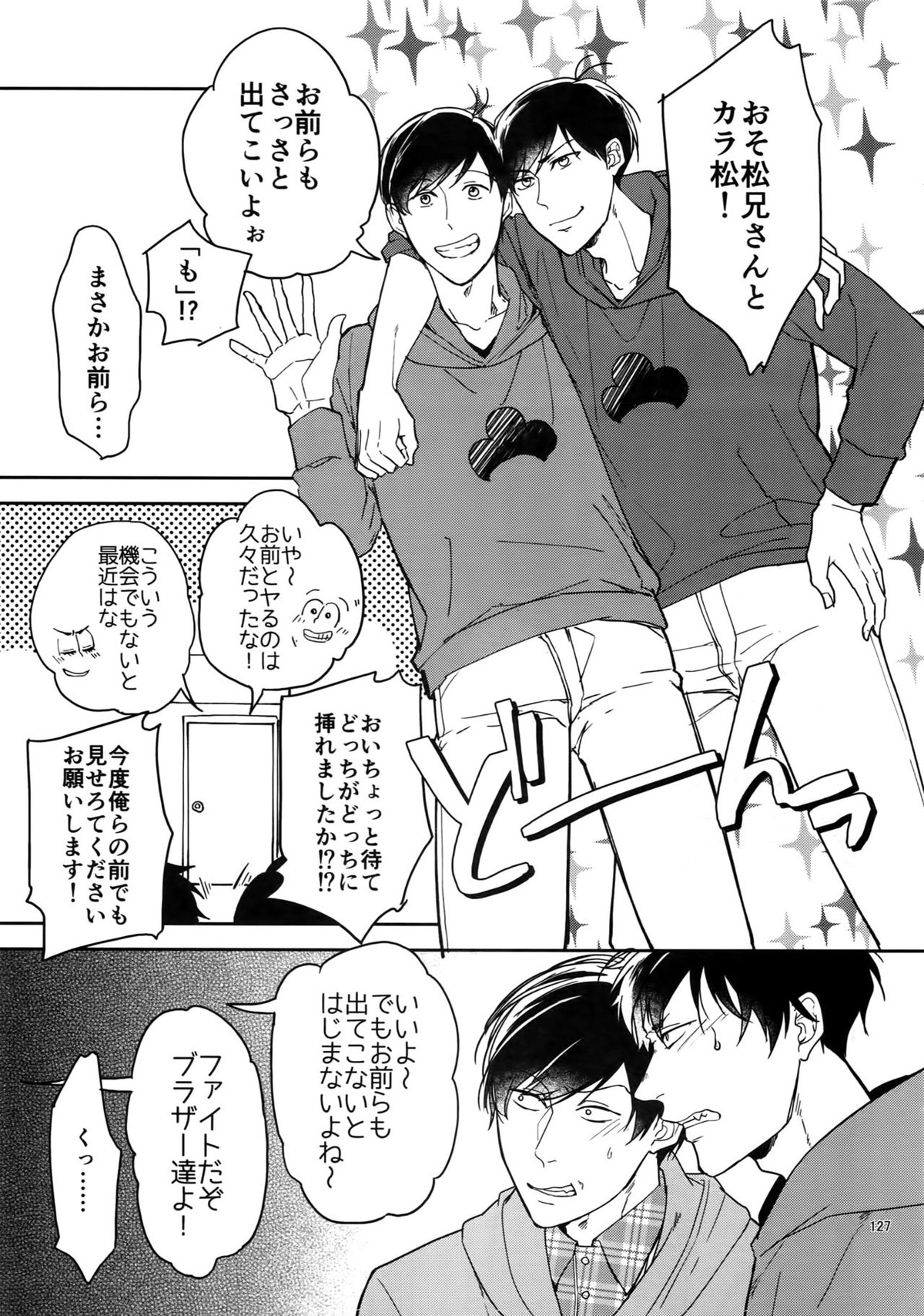 Untitled page 127
