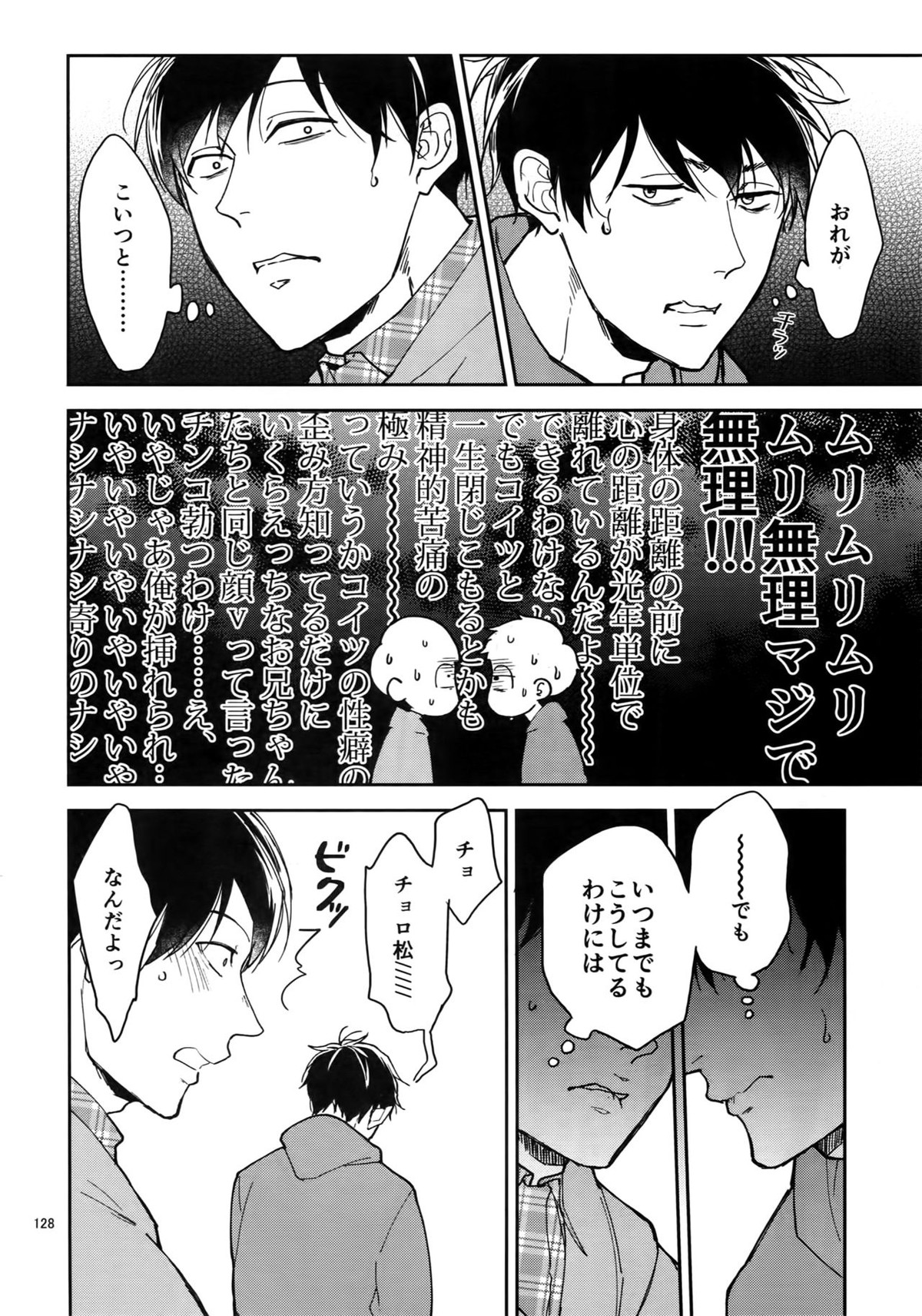 Untitled page 128