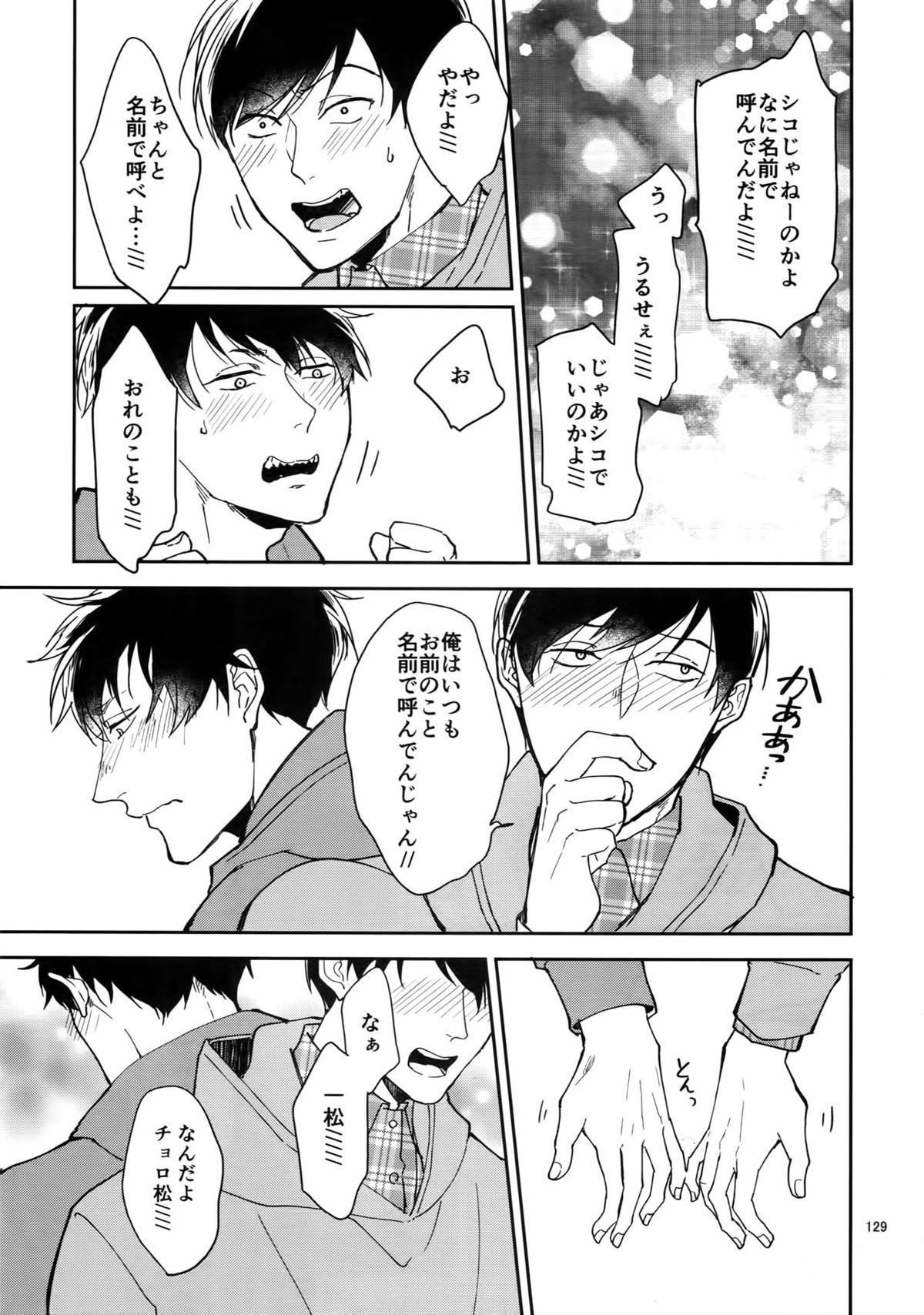 Untitled page 129