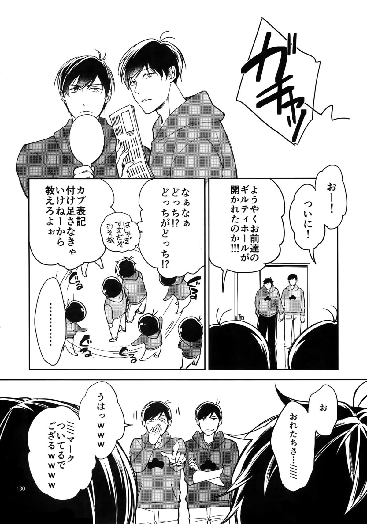 Untitled page 130