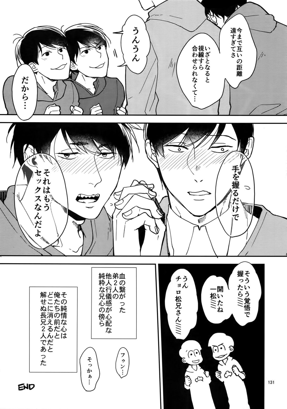 Untitled page 131