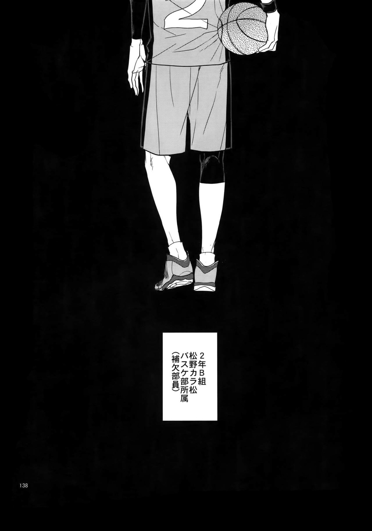 Untitled page 138
