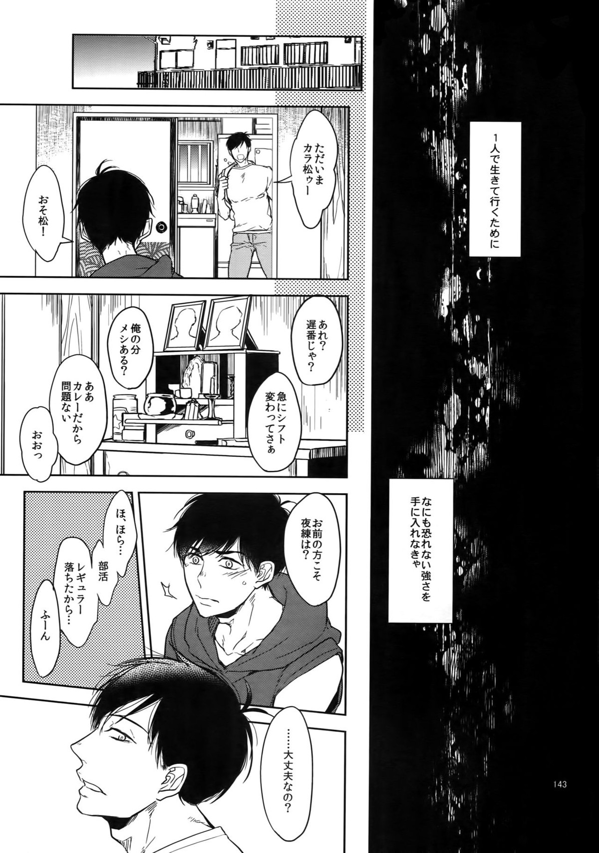 Untitled page 143