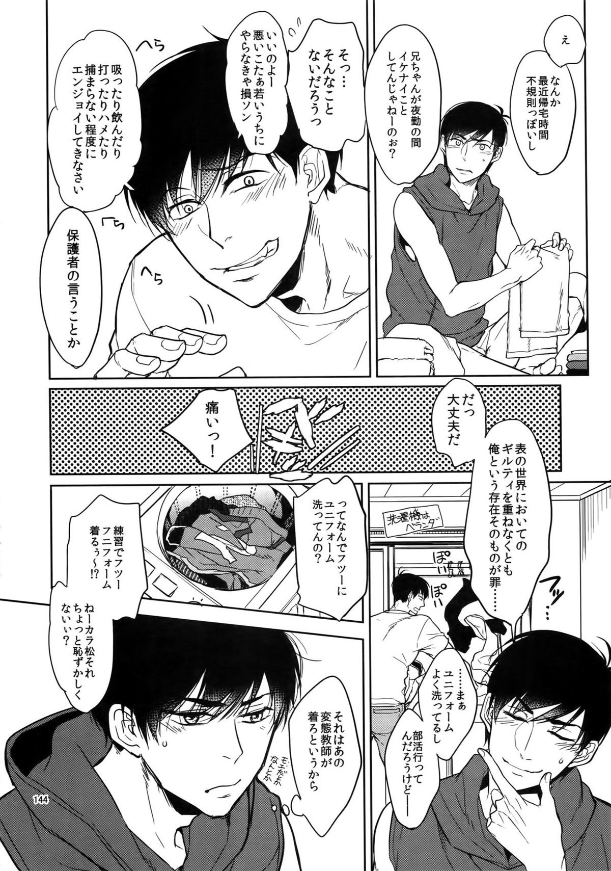Untitled page 144