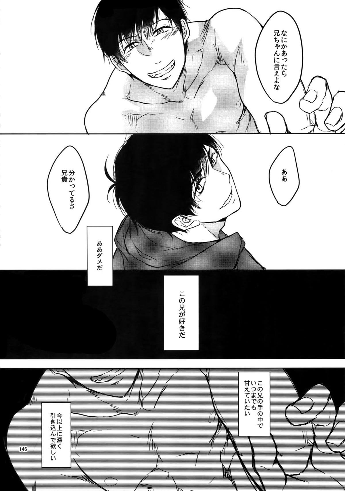 Untitled page 146