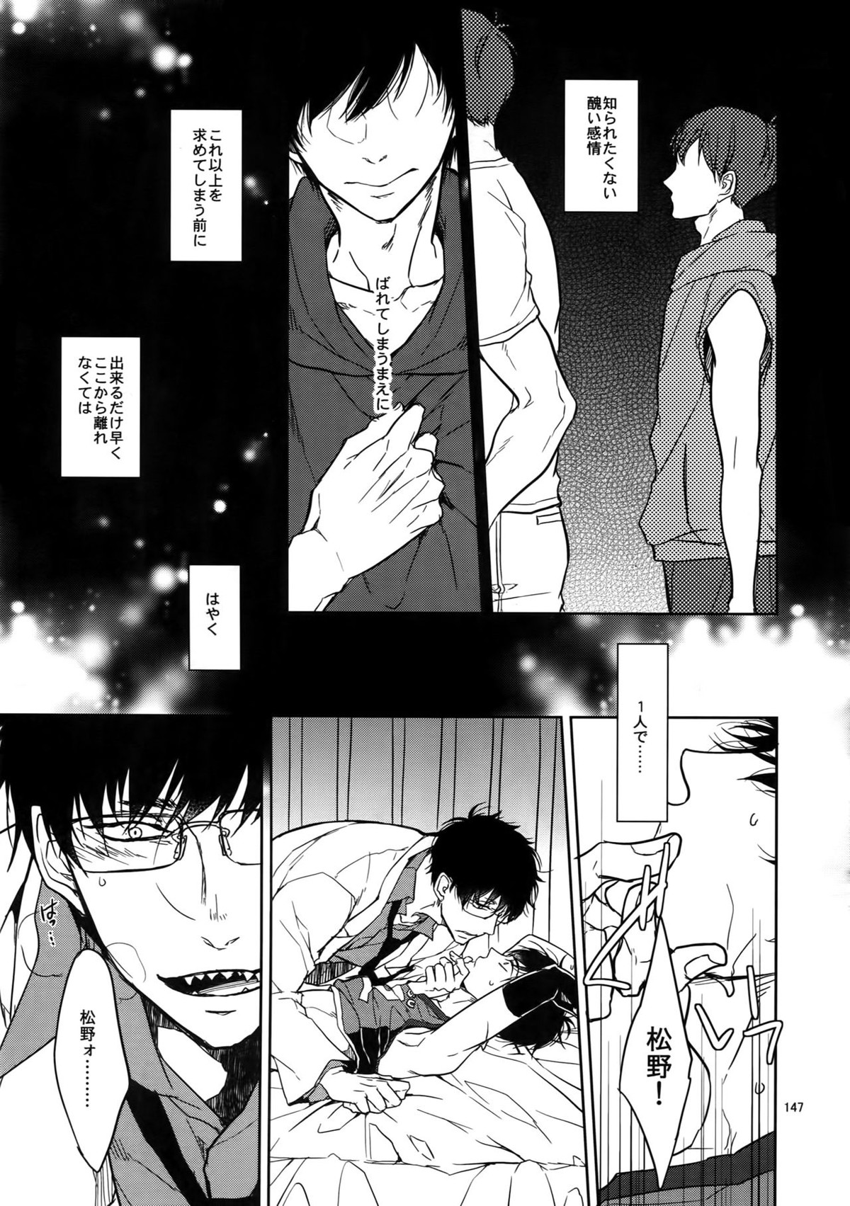 Untitled page 147