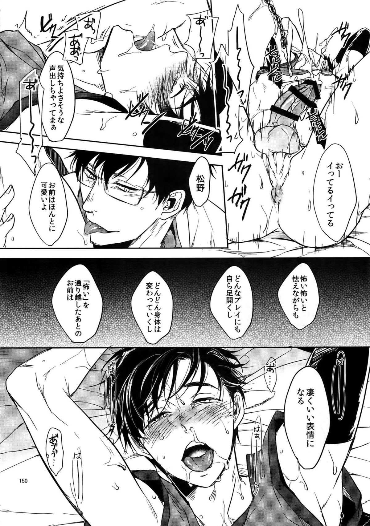 Untitled page 150