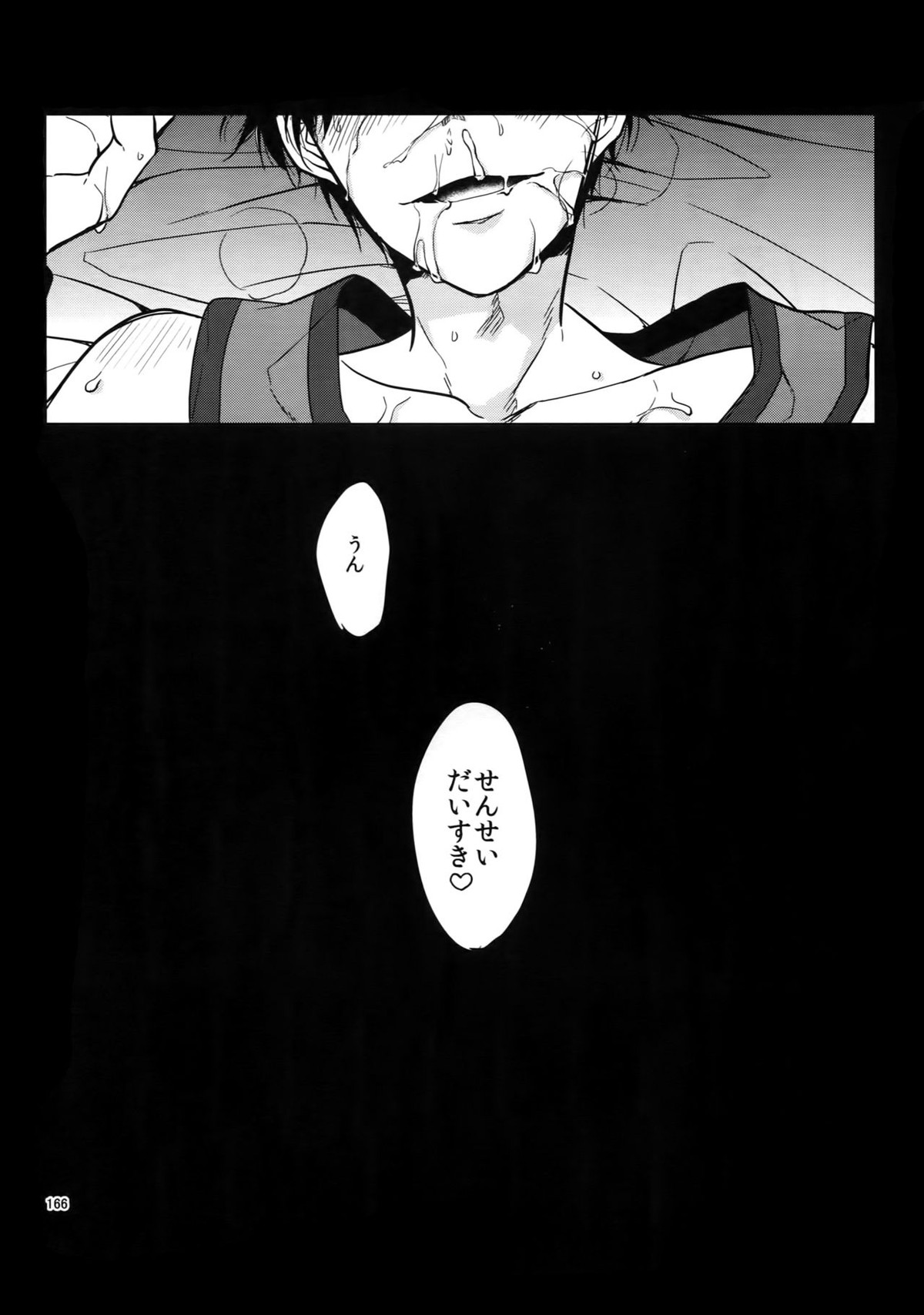Untitled page 166
