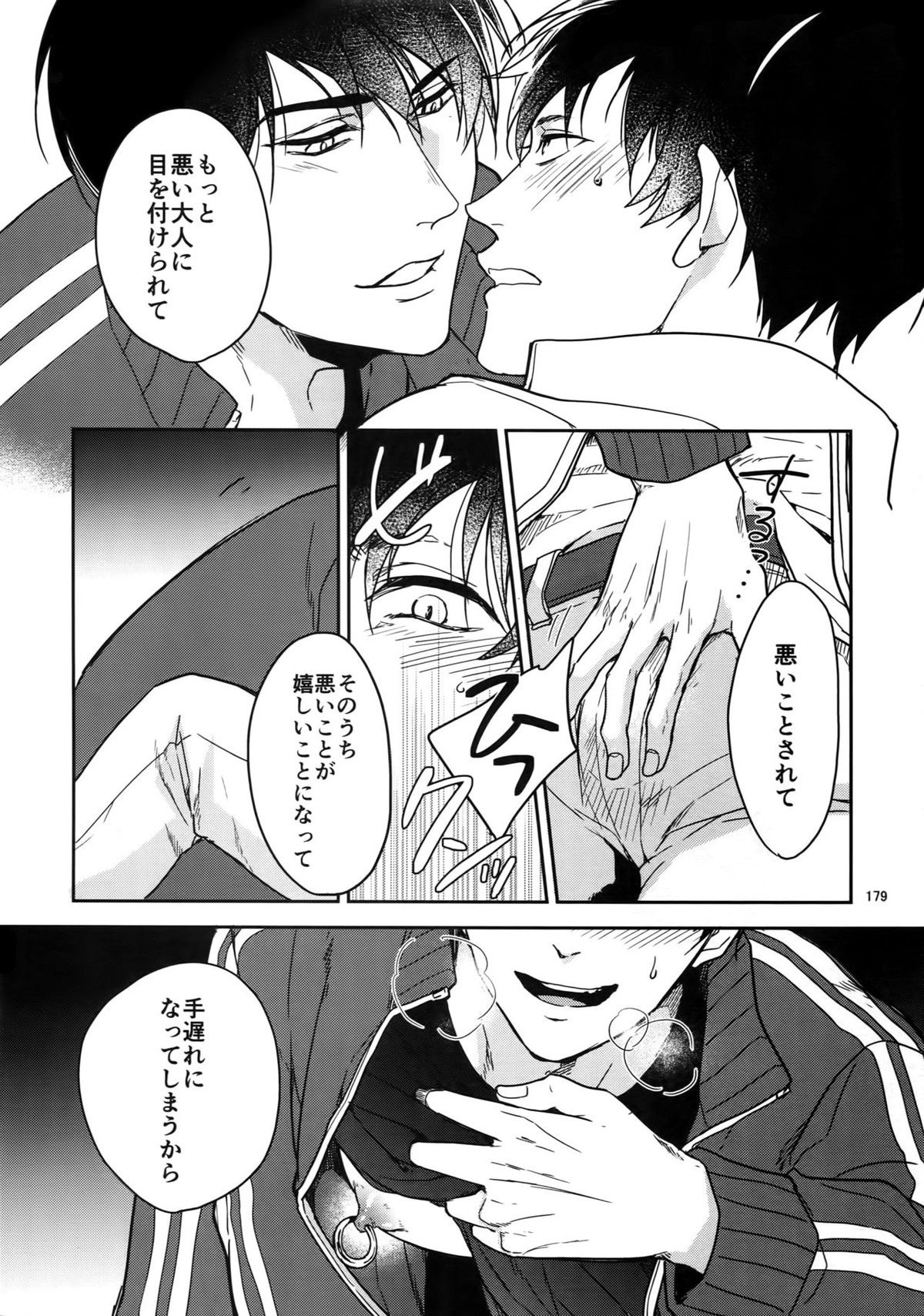 Untitled page 178