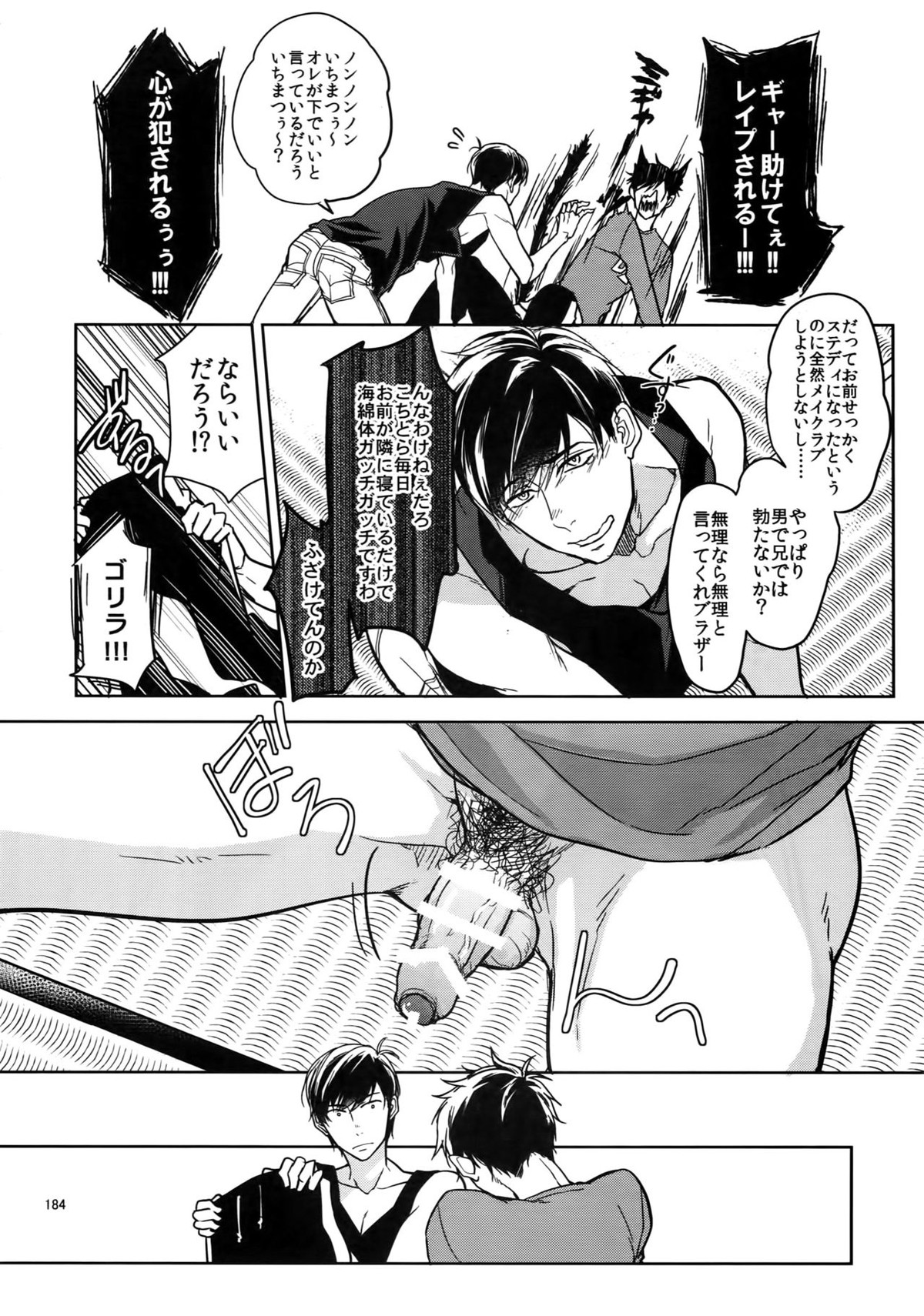Untitled page 183