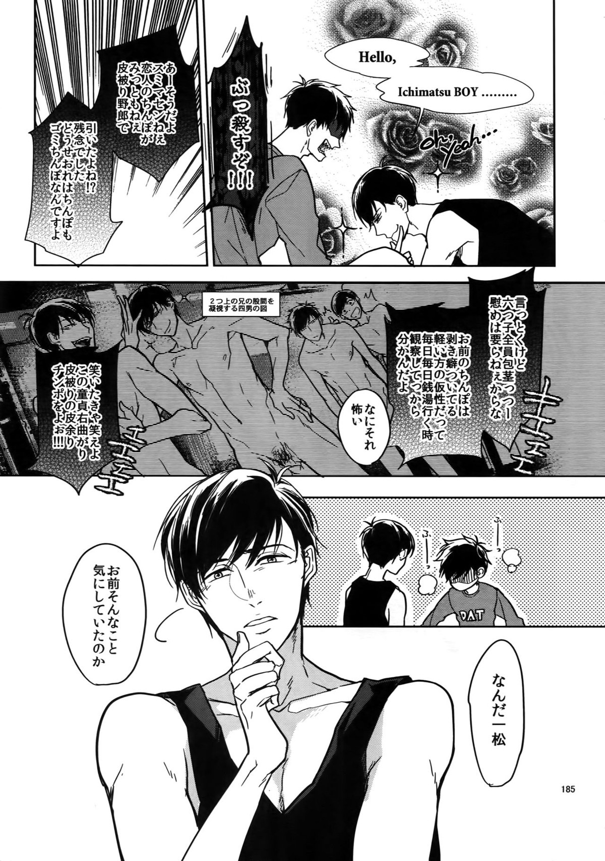 Untitled page 184