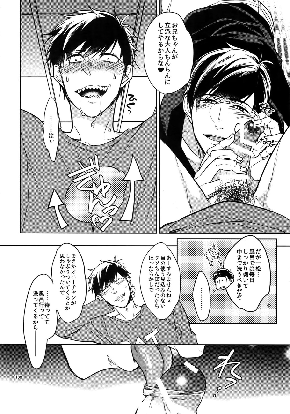 Untitled page 187