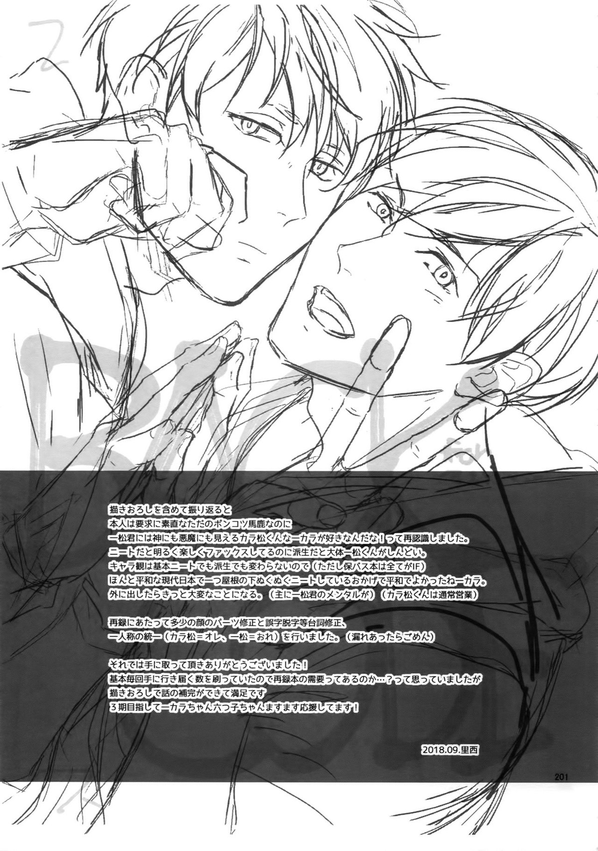 Untitled page 200