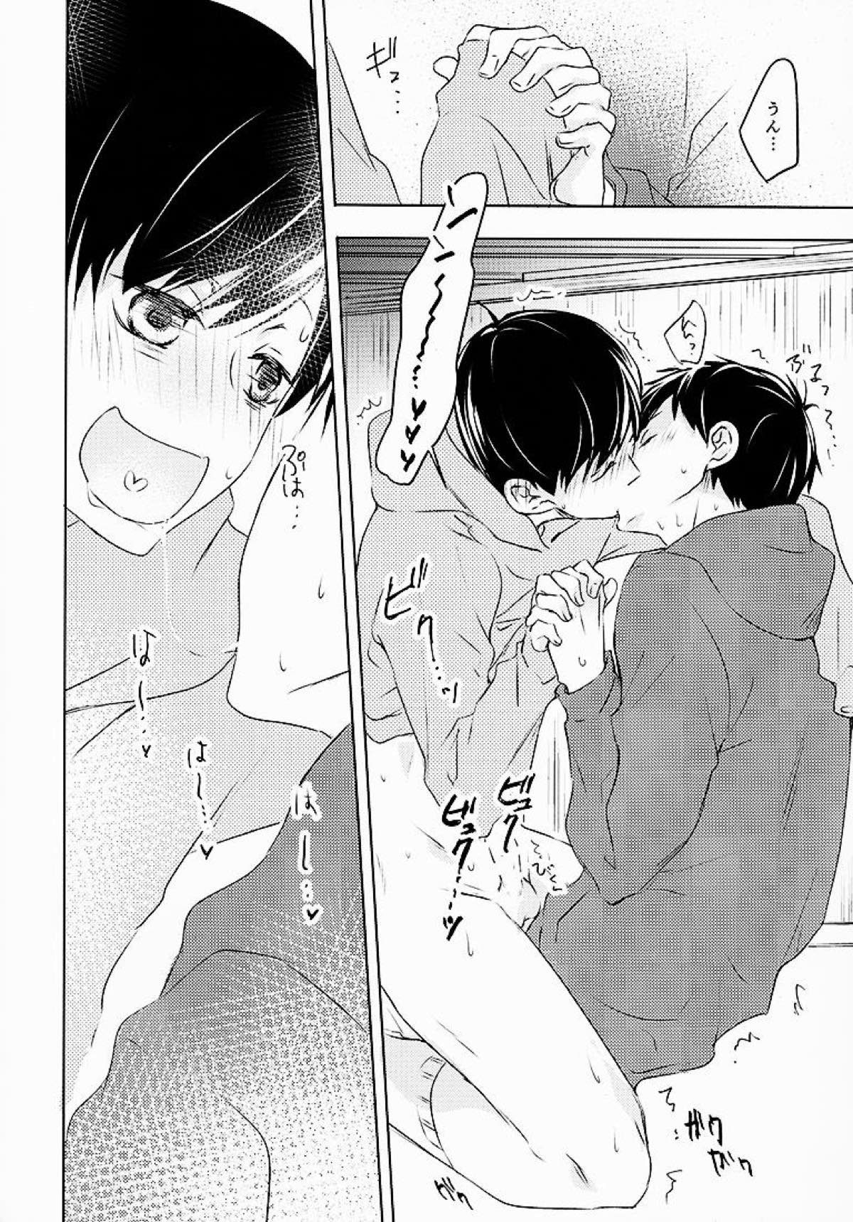 お前ら今日からS◯X禁止!!【おそ松さん/一十四】 page 25