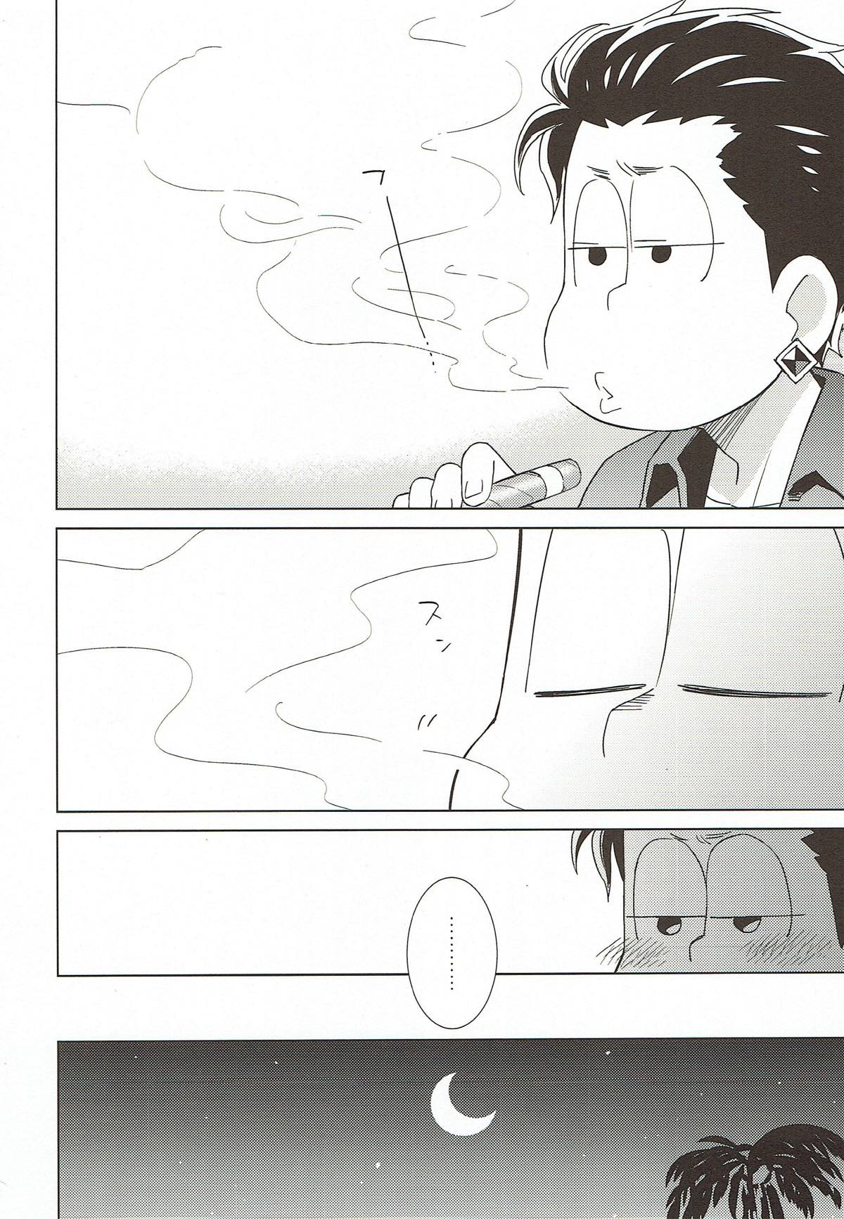いっしょにバカンスって言ったのに！【おそ松さん/カラ一】 page 12