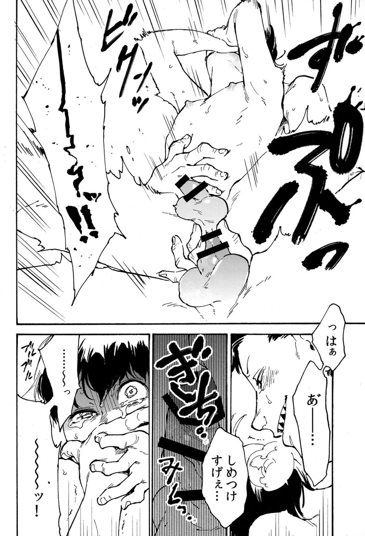 Untitled page 25