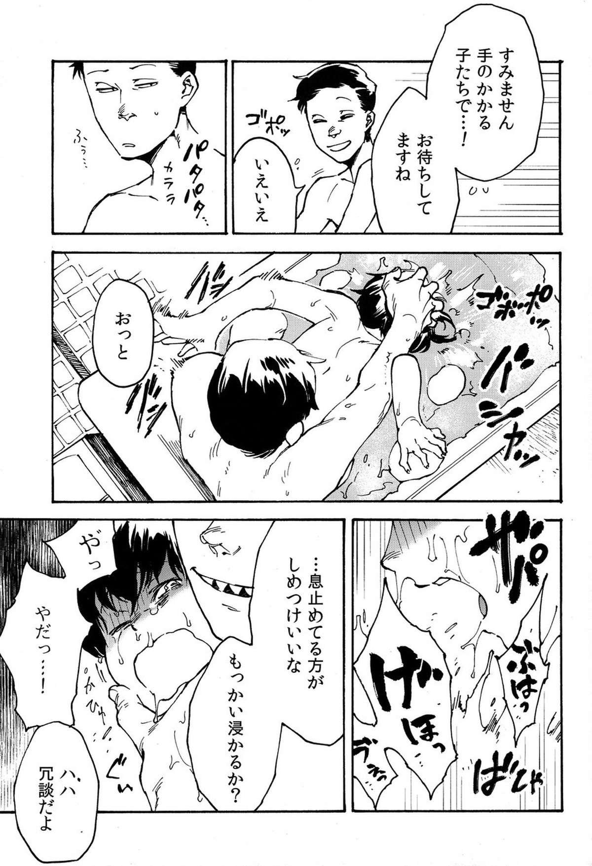 Untitled page 28
