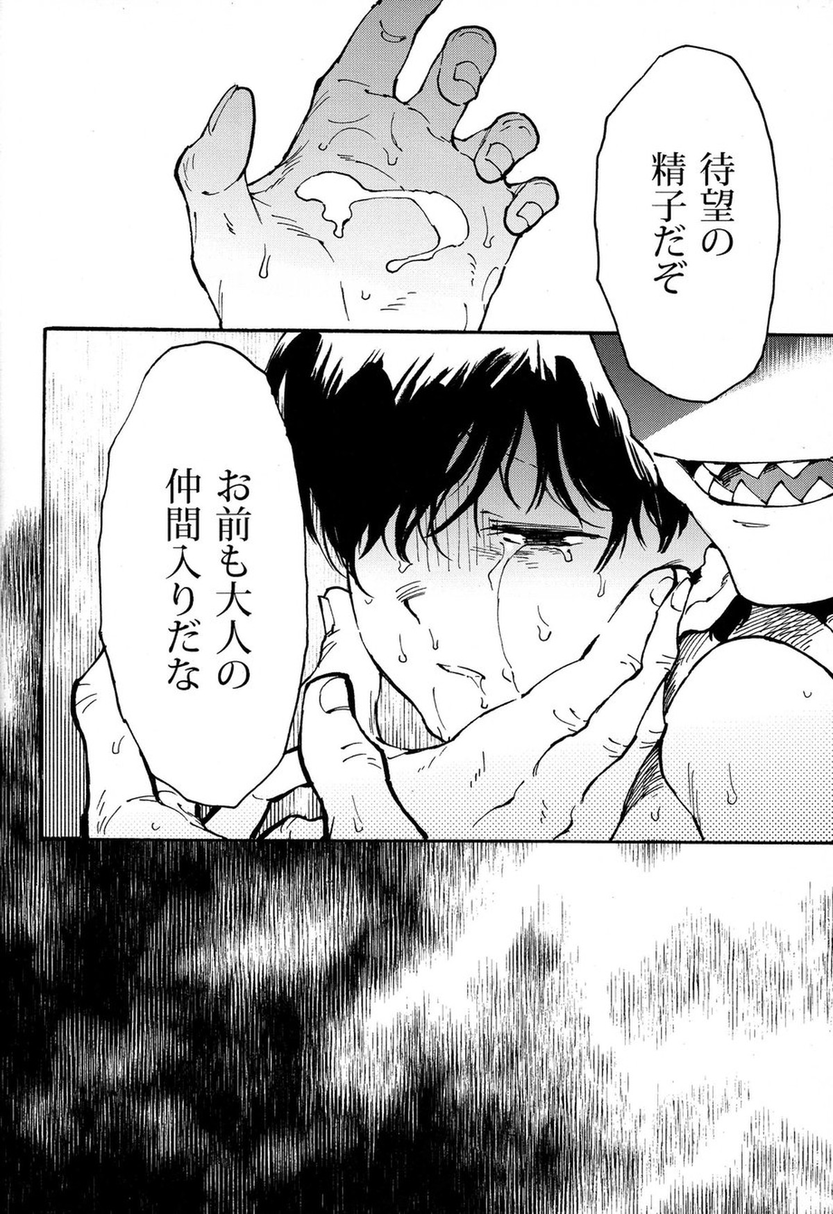 Untitled page 31
