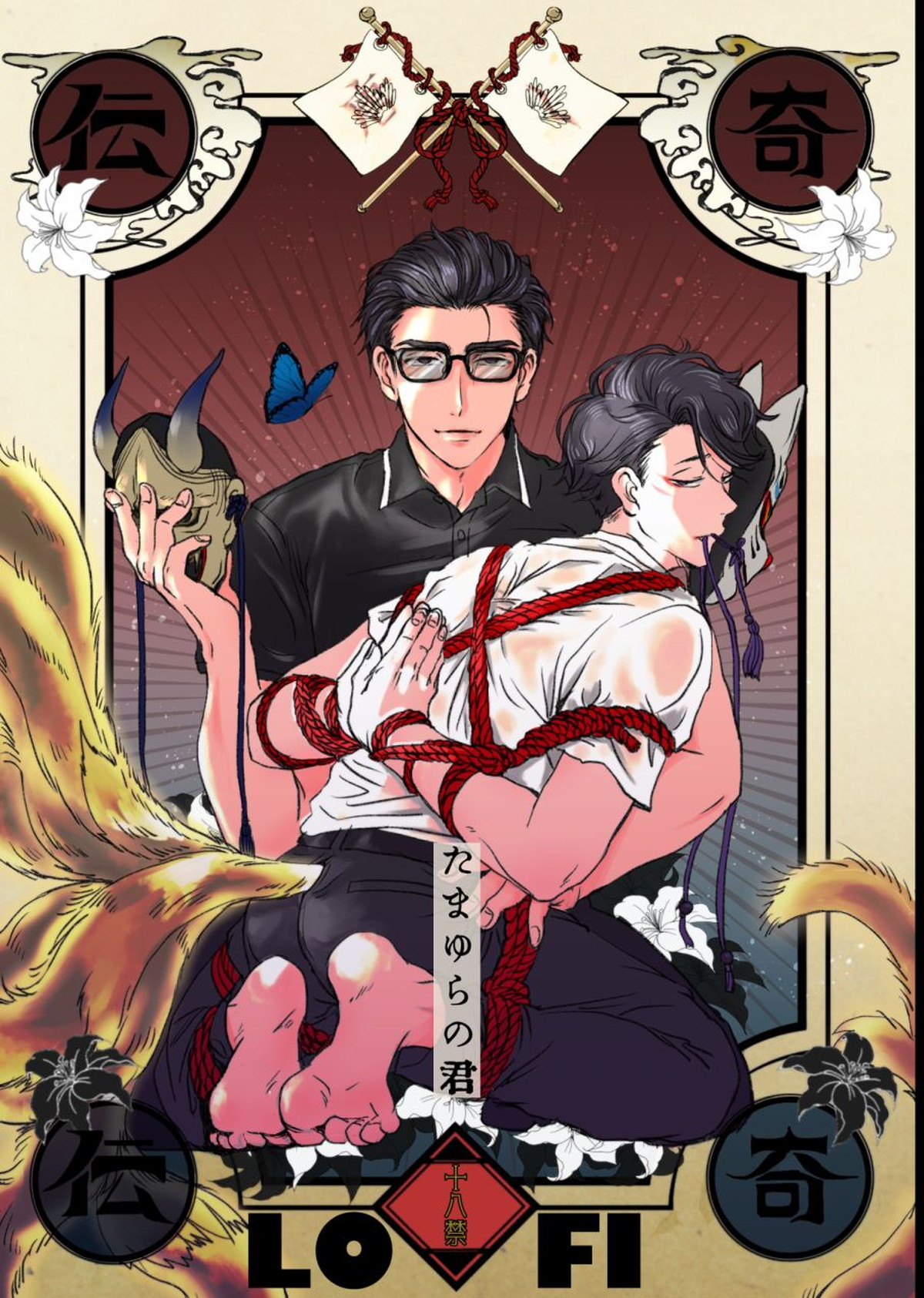Recommended BL manga "Untitled" cover image