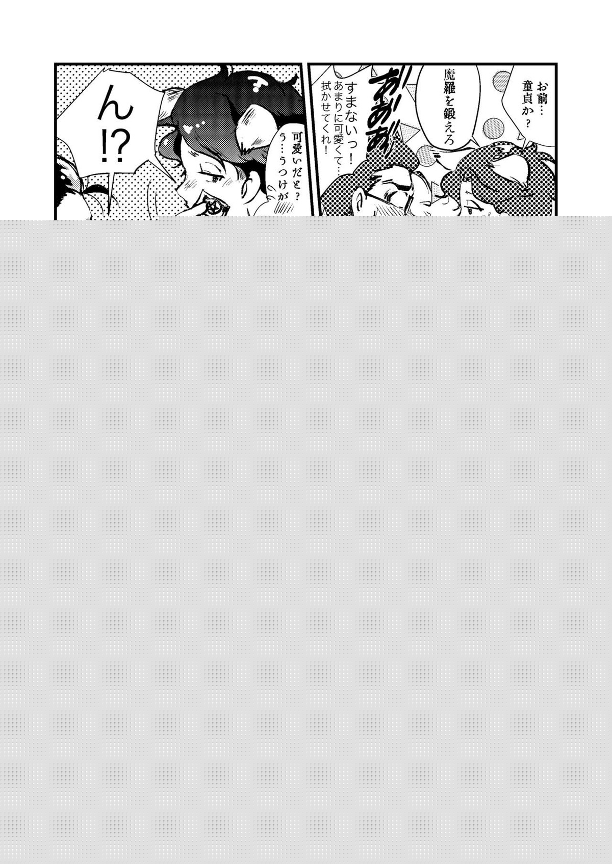Untitled page 20