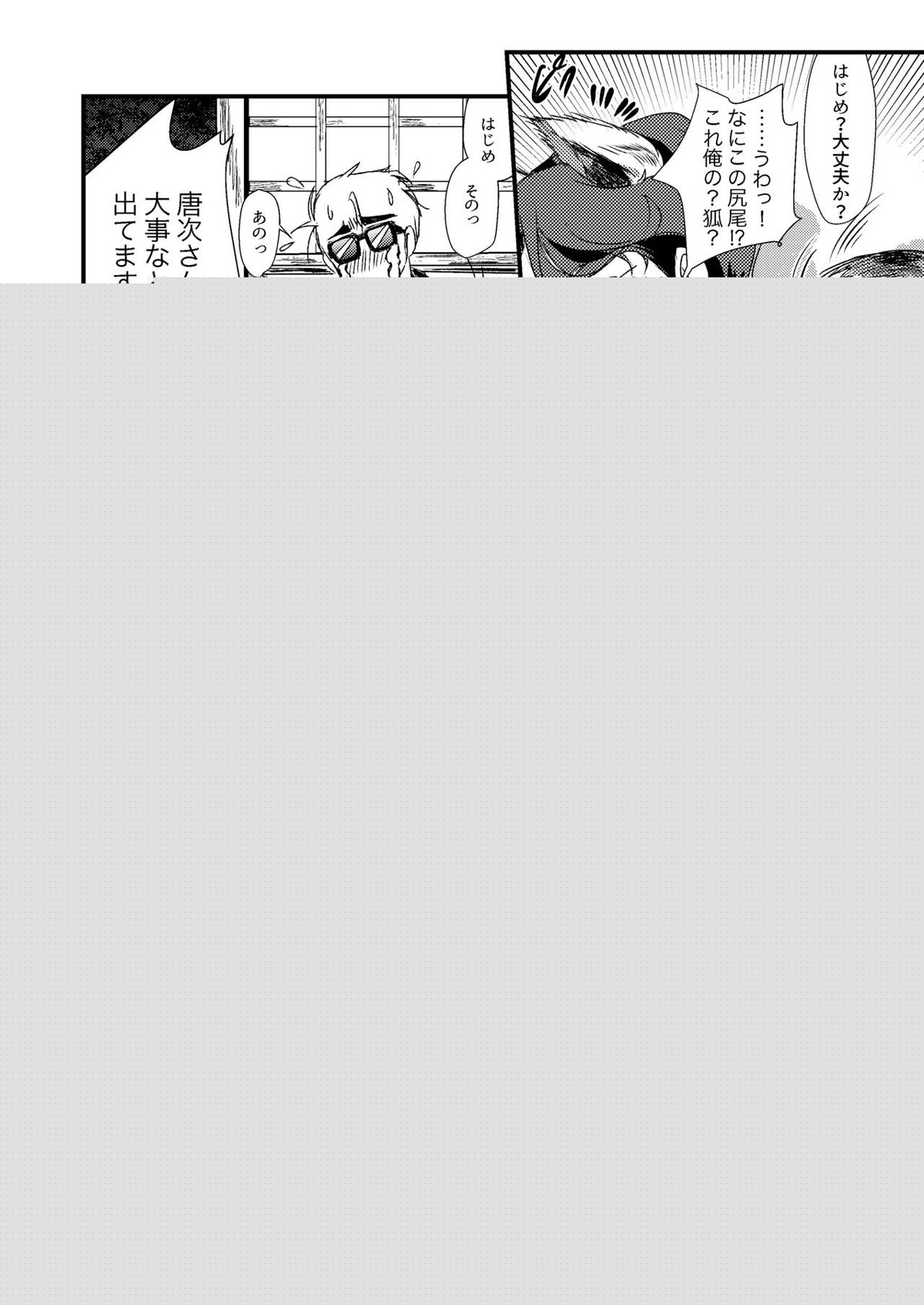Untitled page 21