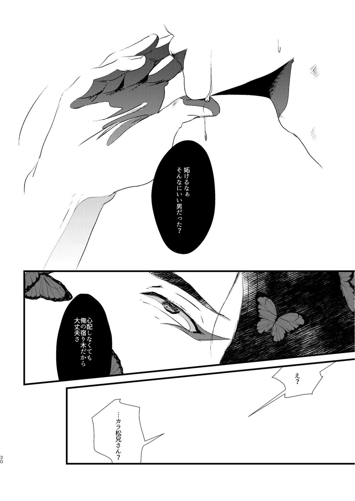 Untitled page 29