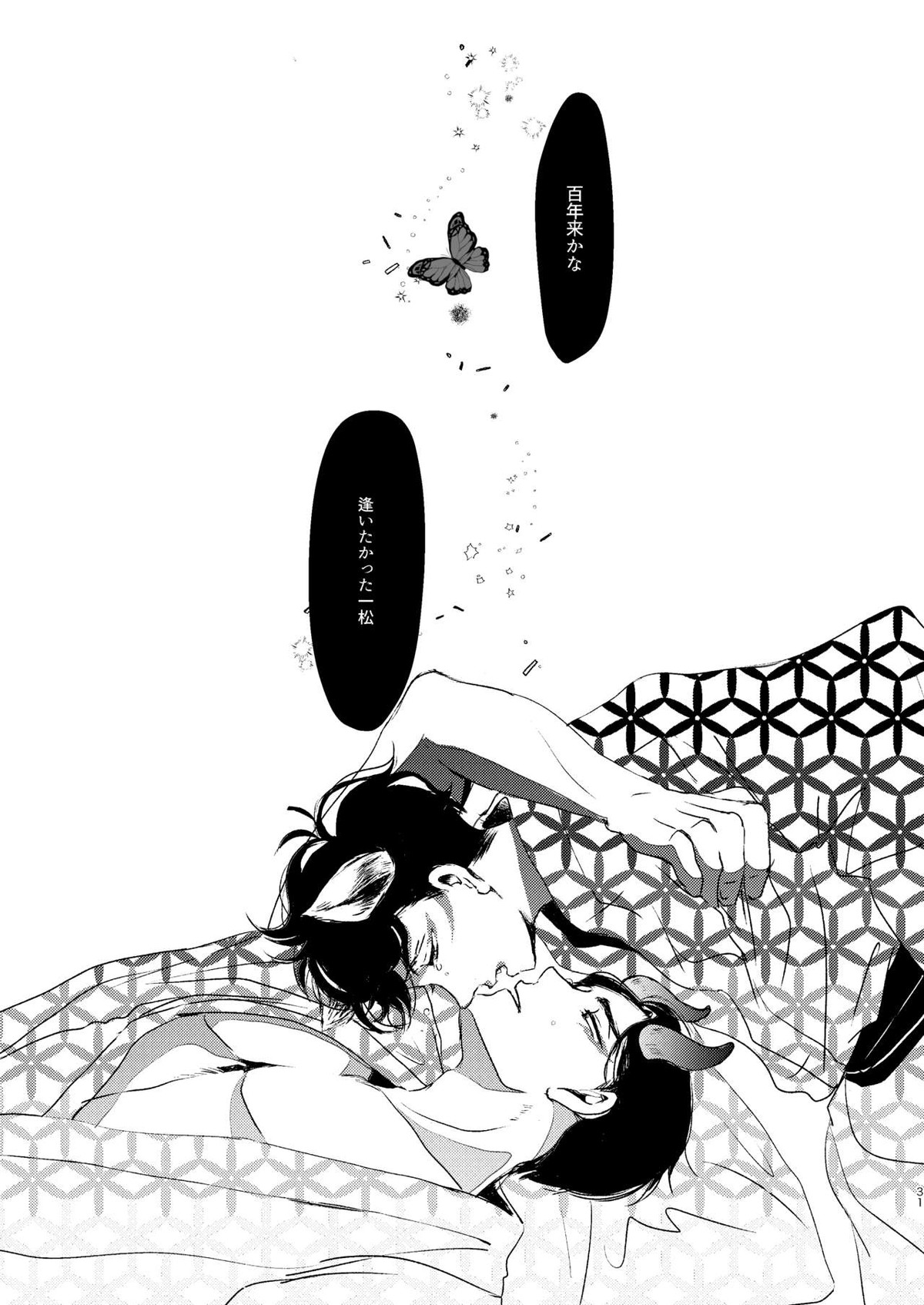 Untitled page 30