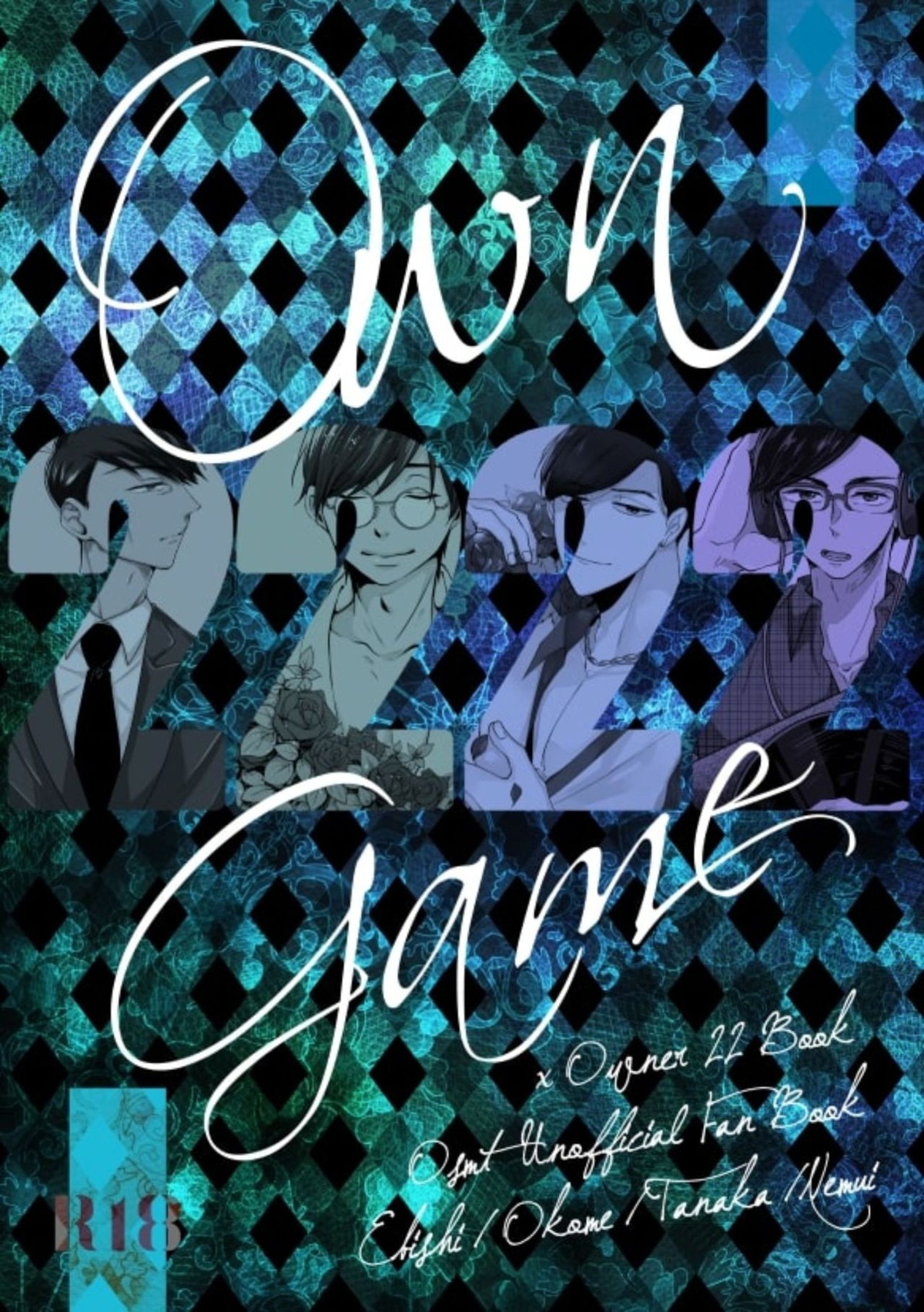 Recommended BL manga "Untitled" cover image