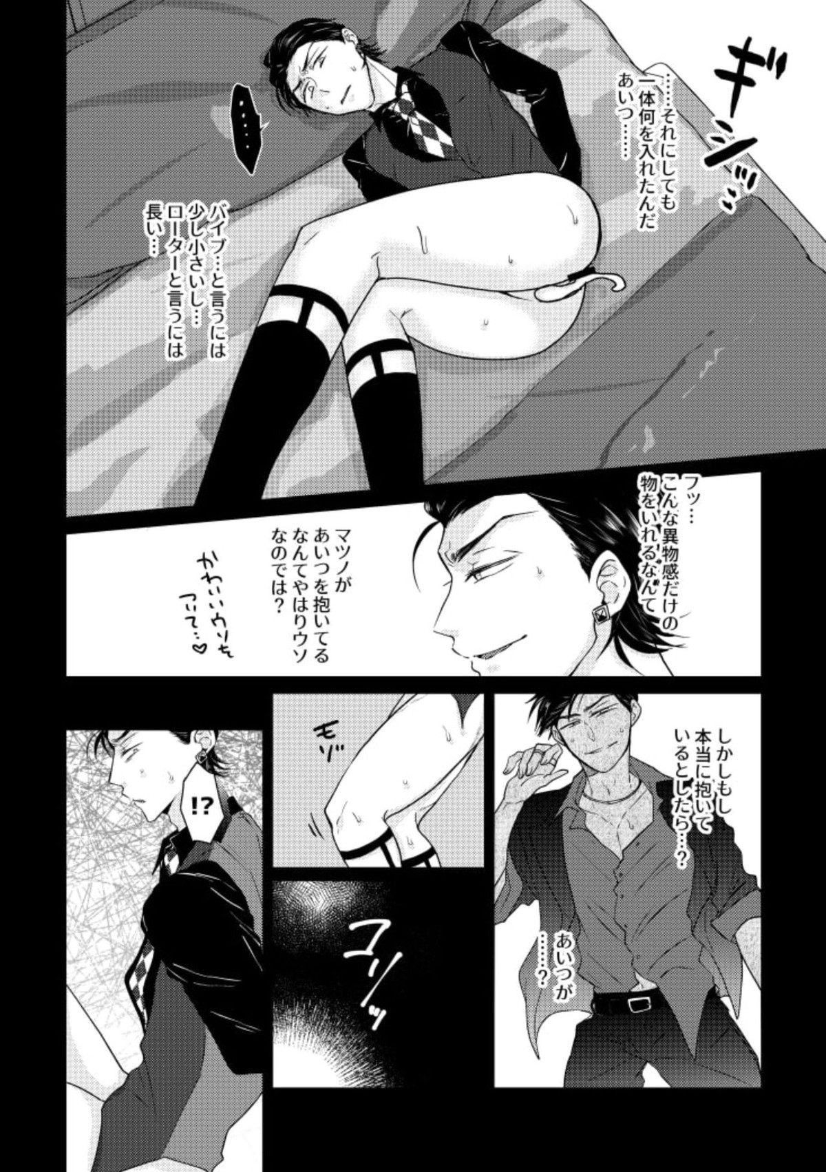 Untitled page 13