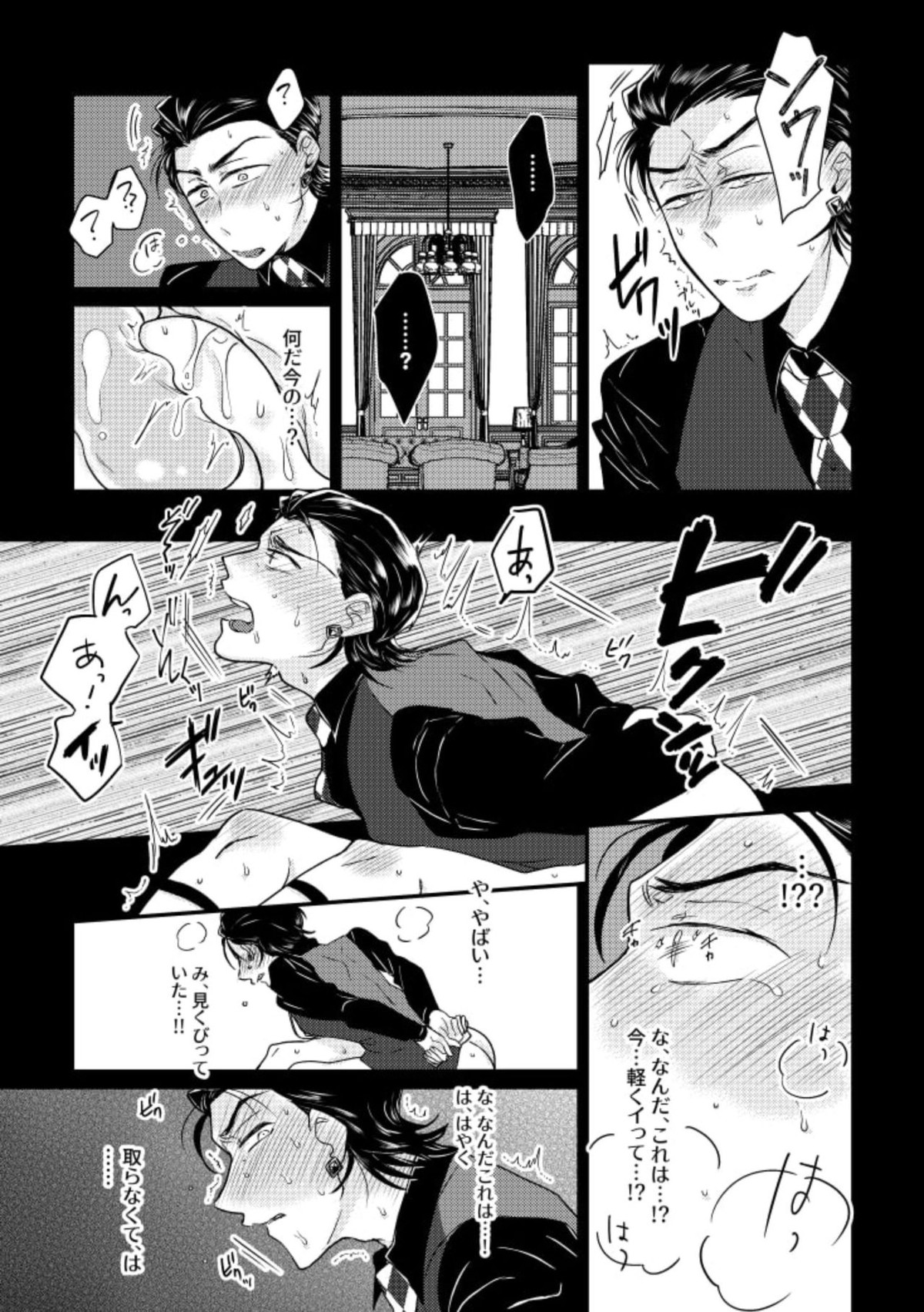 Untitled page 14