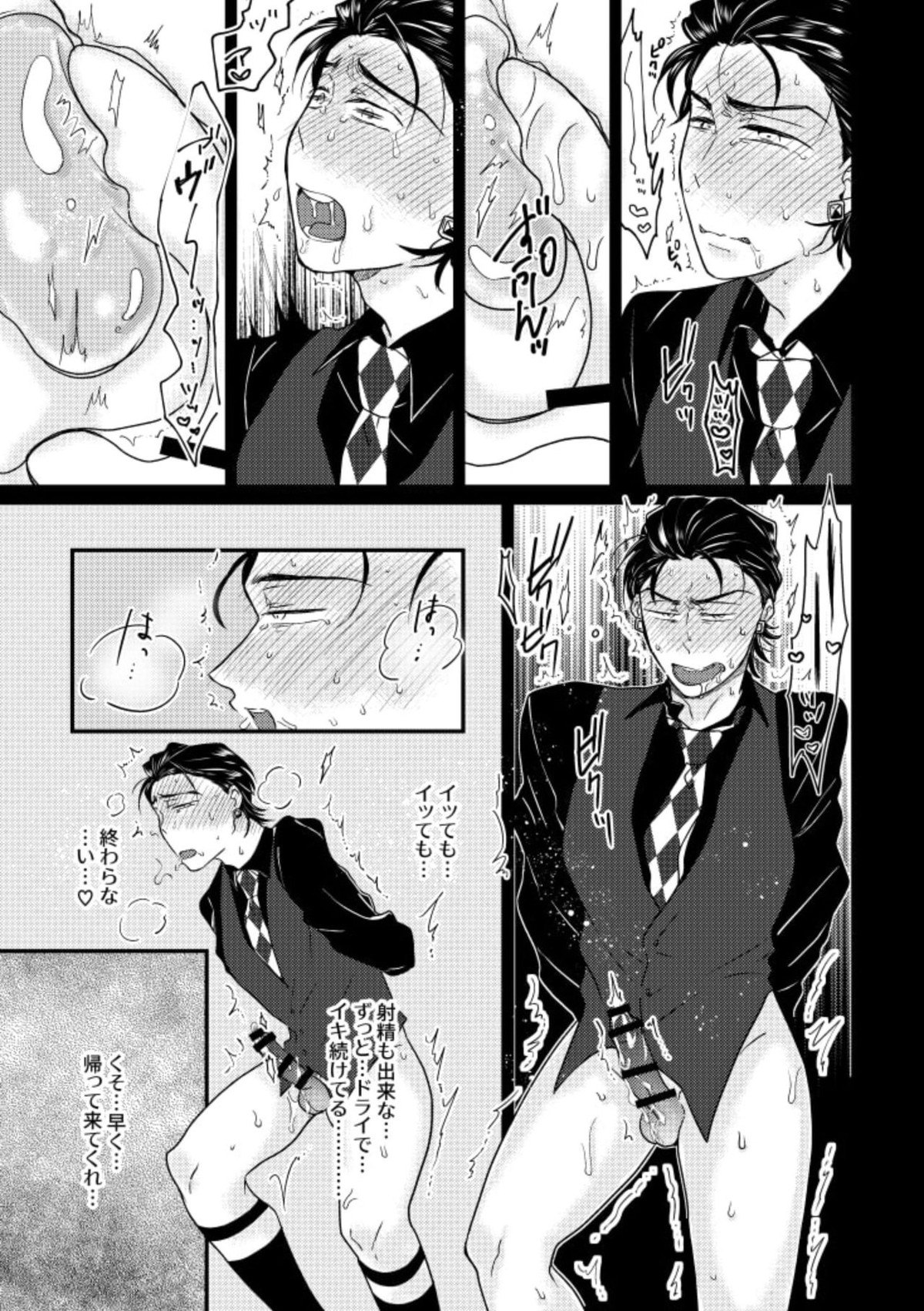 Untitled page 16