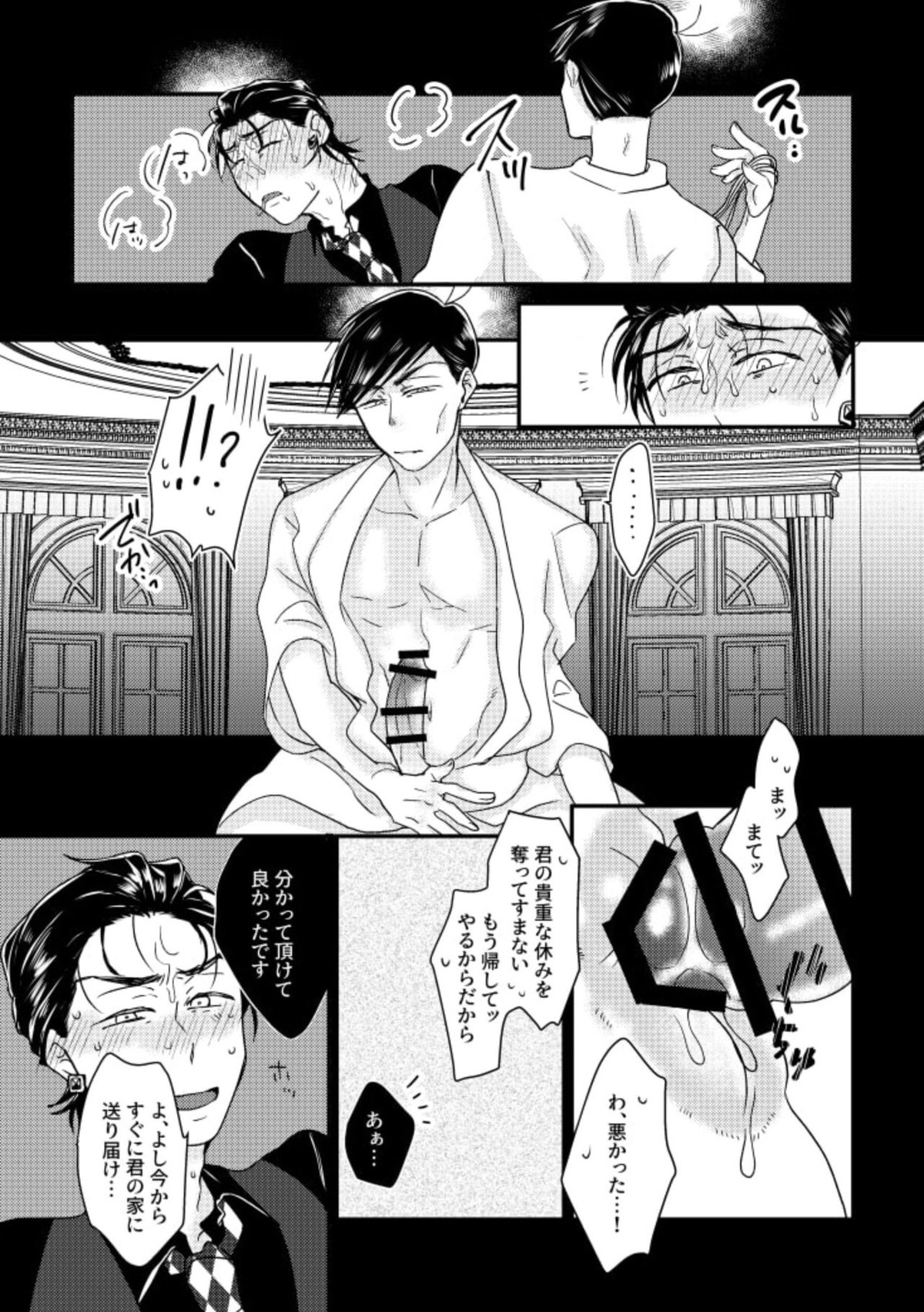 Untitled page 20