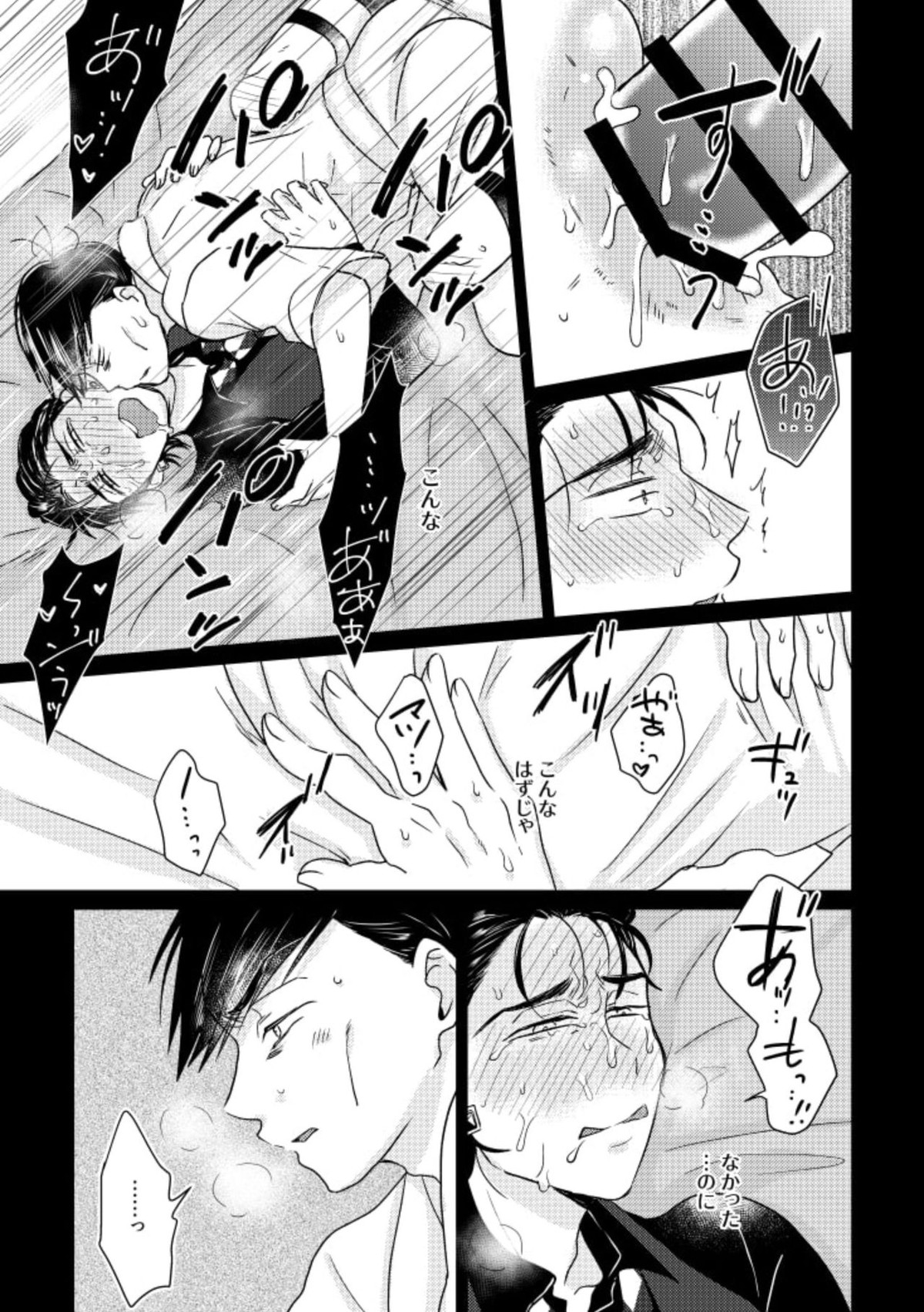 Untitled page 22