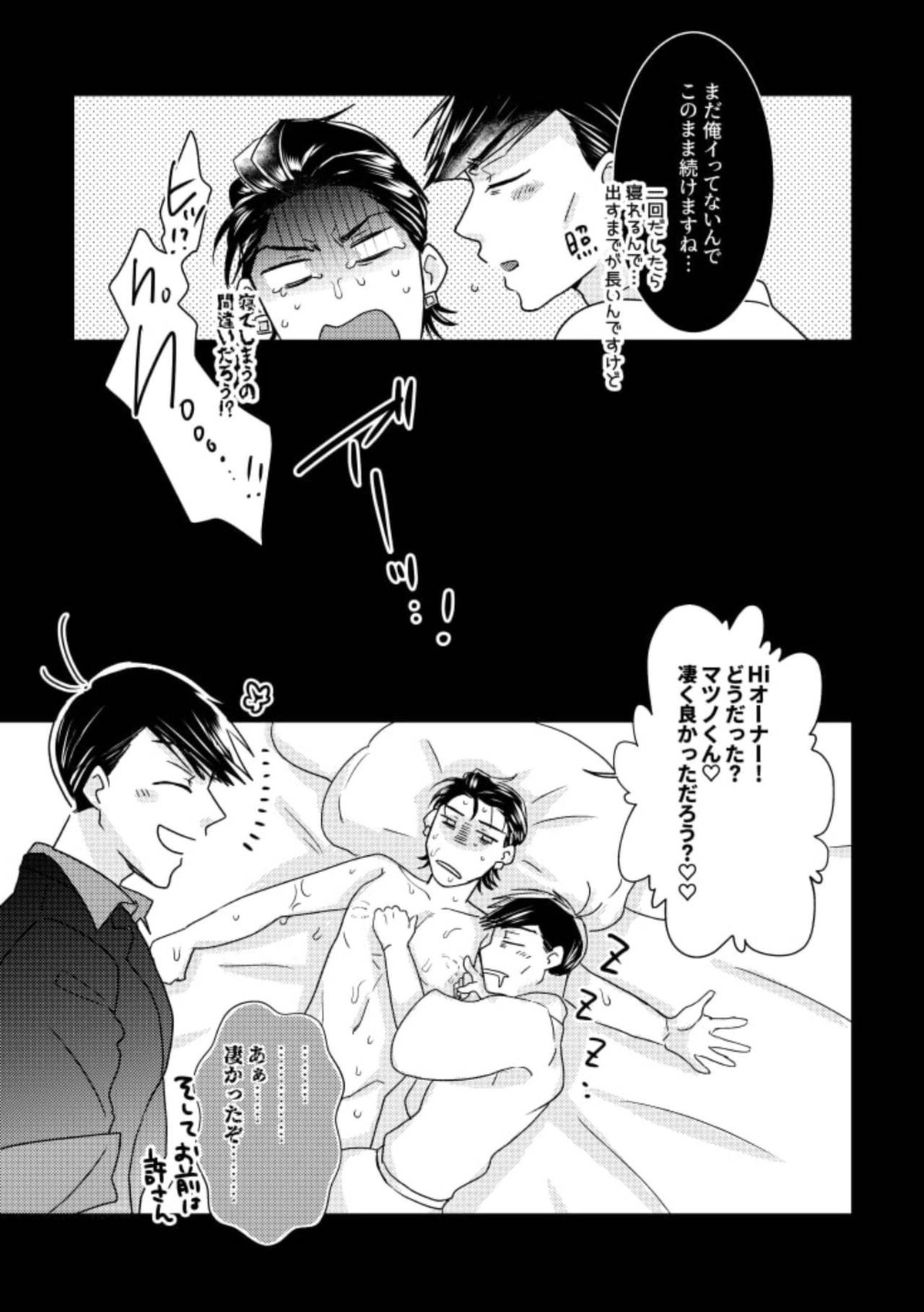 Untitled page 24