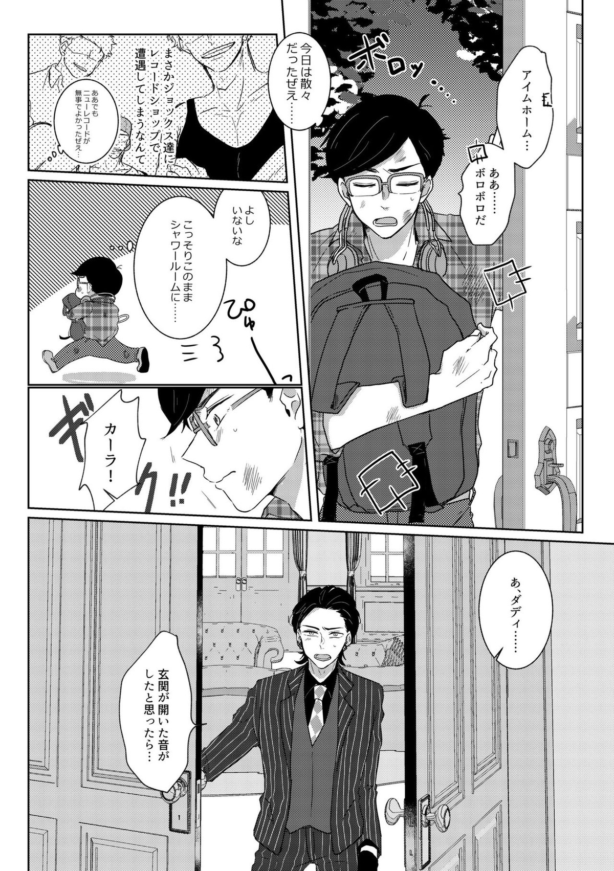 Untitled page 27