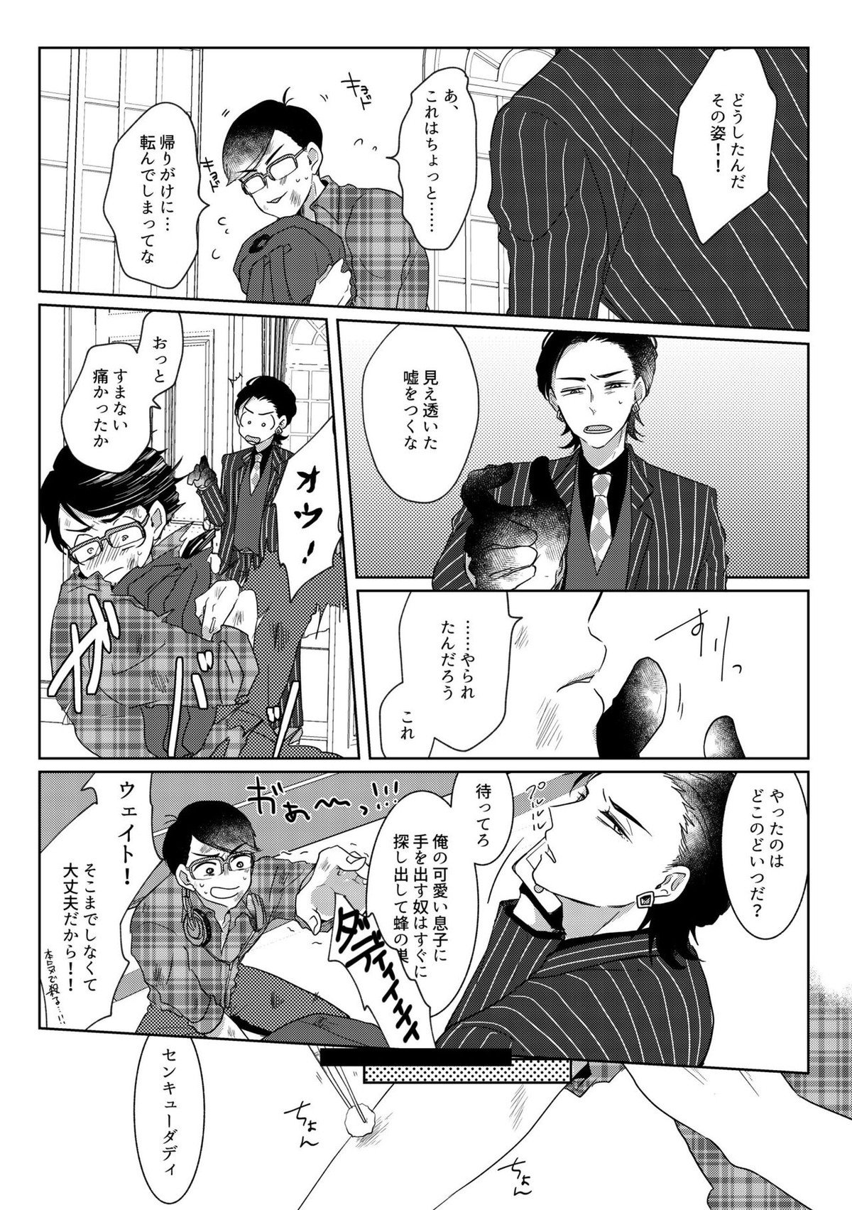 Untitled page 28