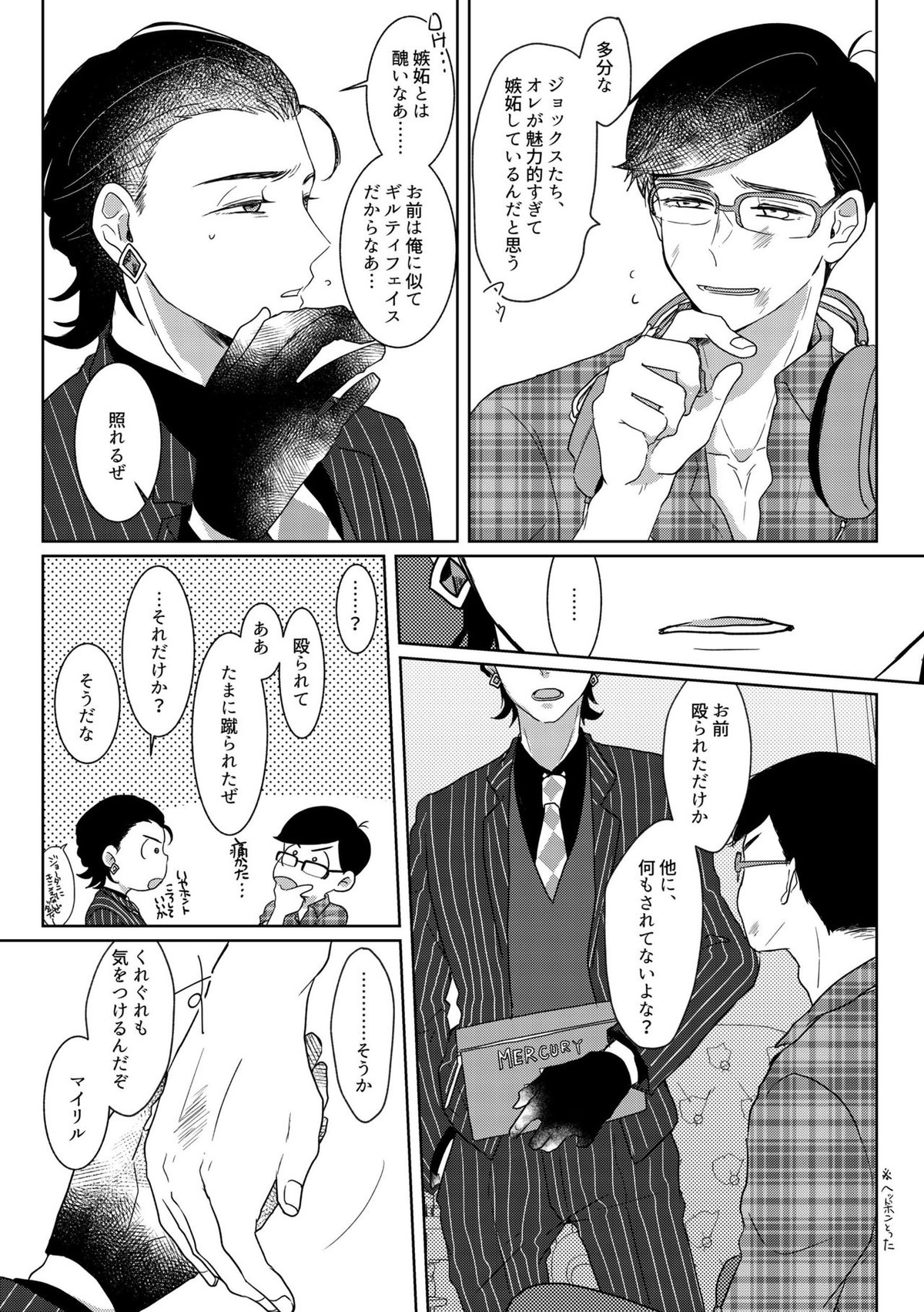 Untitled page 29