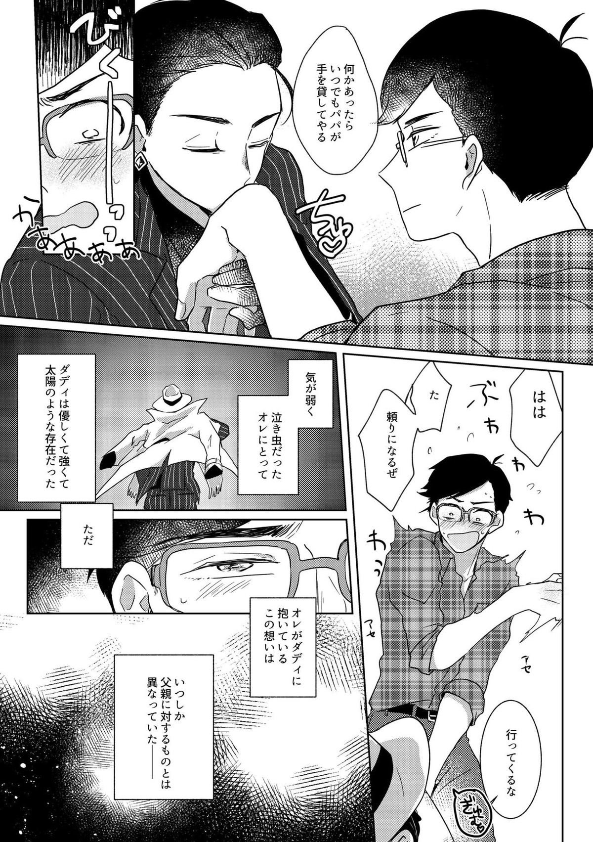 Untitled page 30