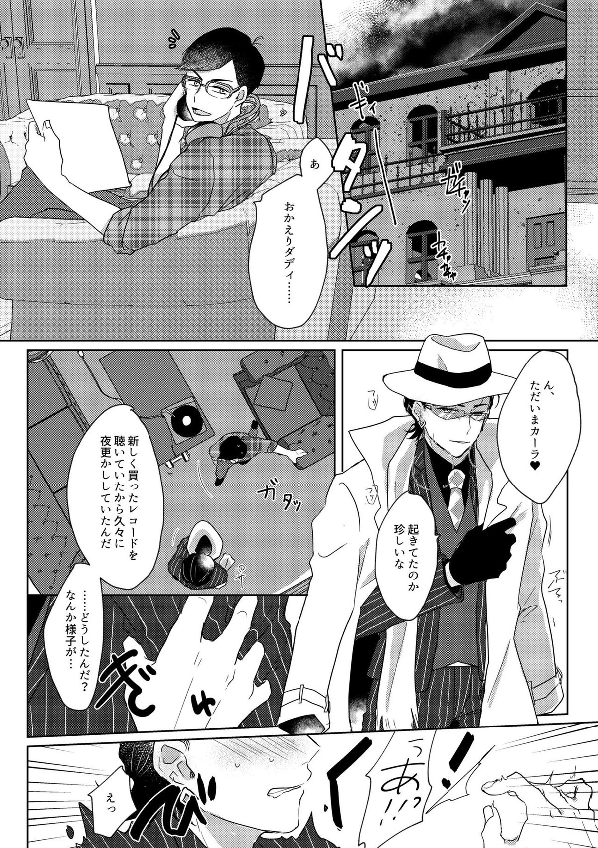 Untitled page 31