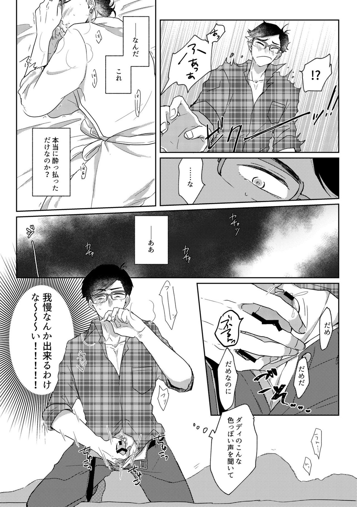 Untitled page 34