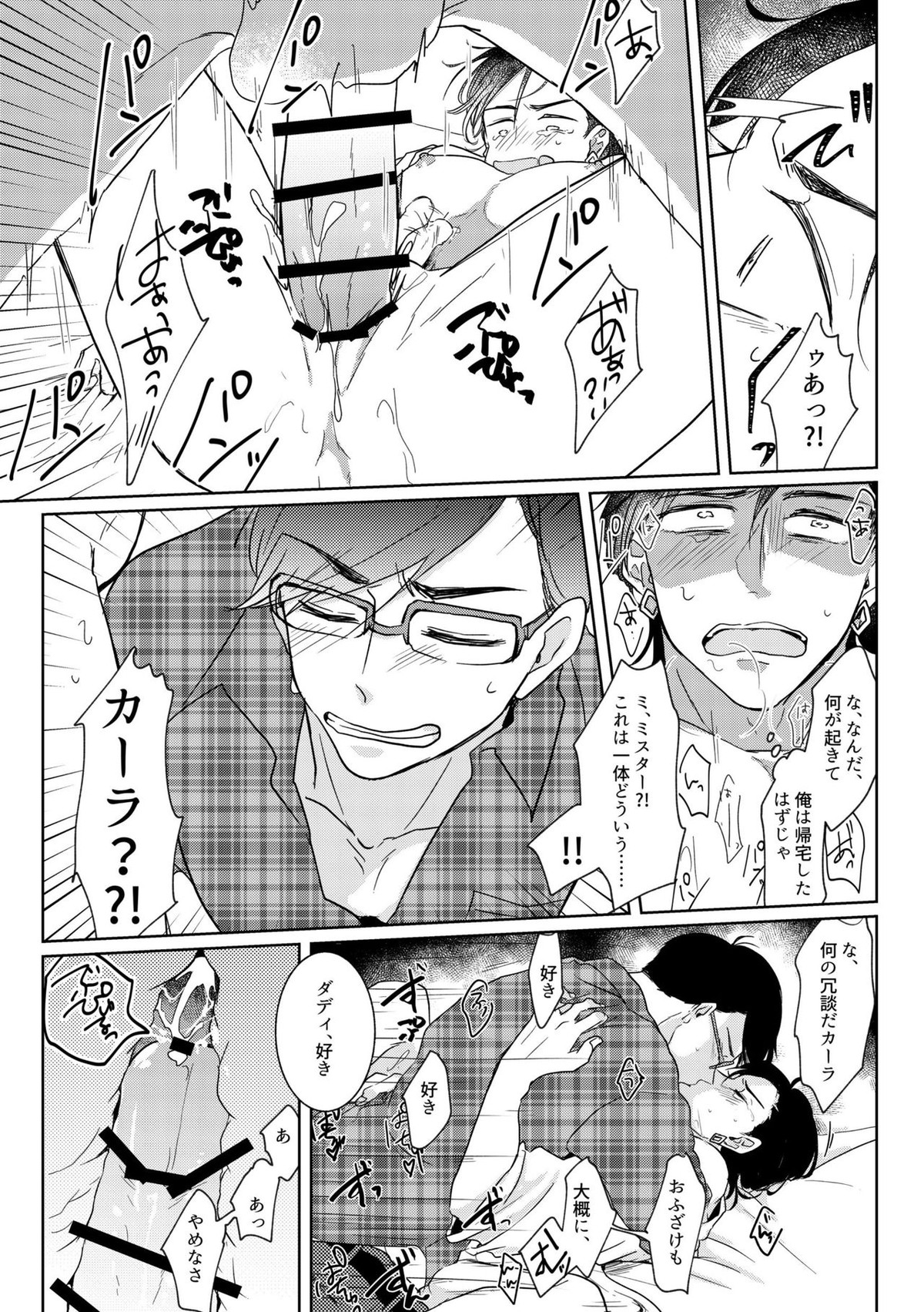 Untitled page 40
