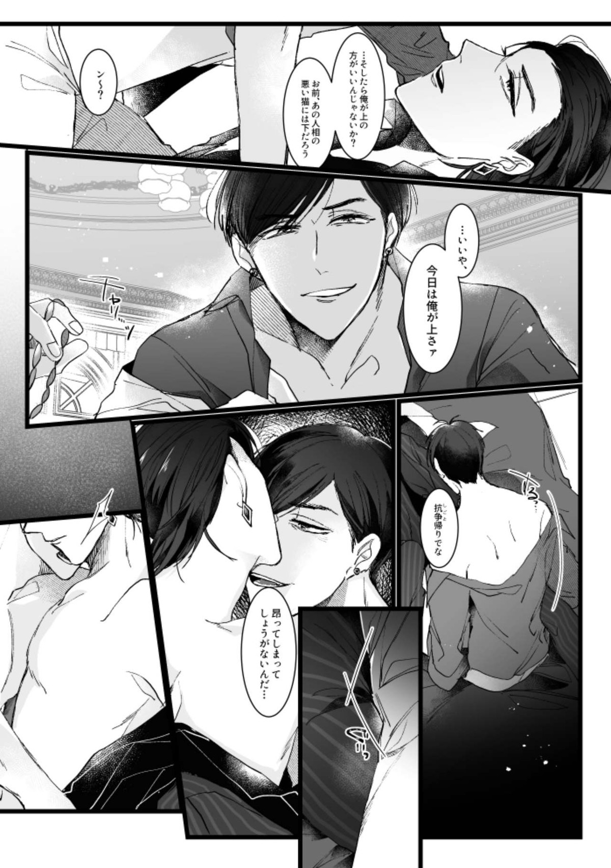 Untitled page 47