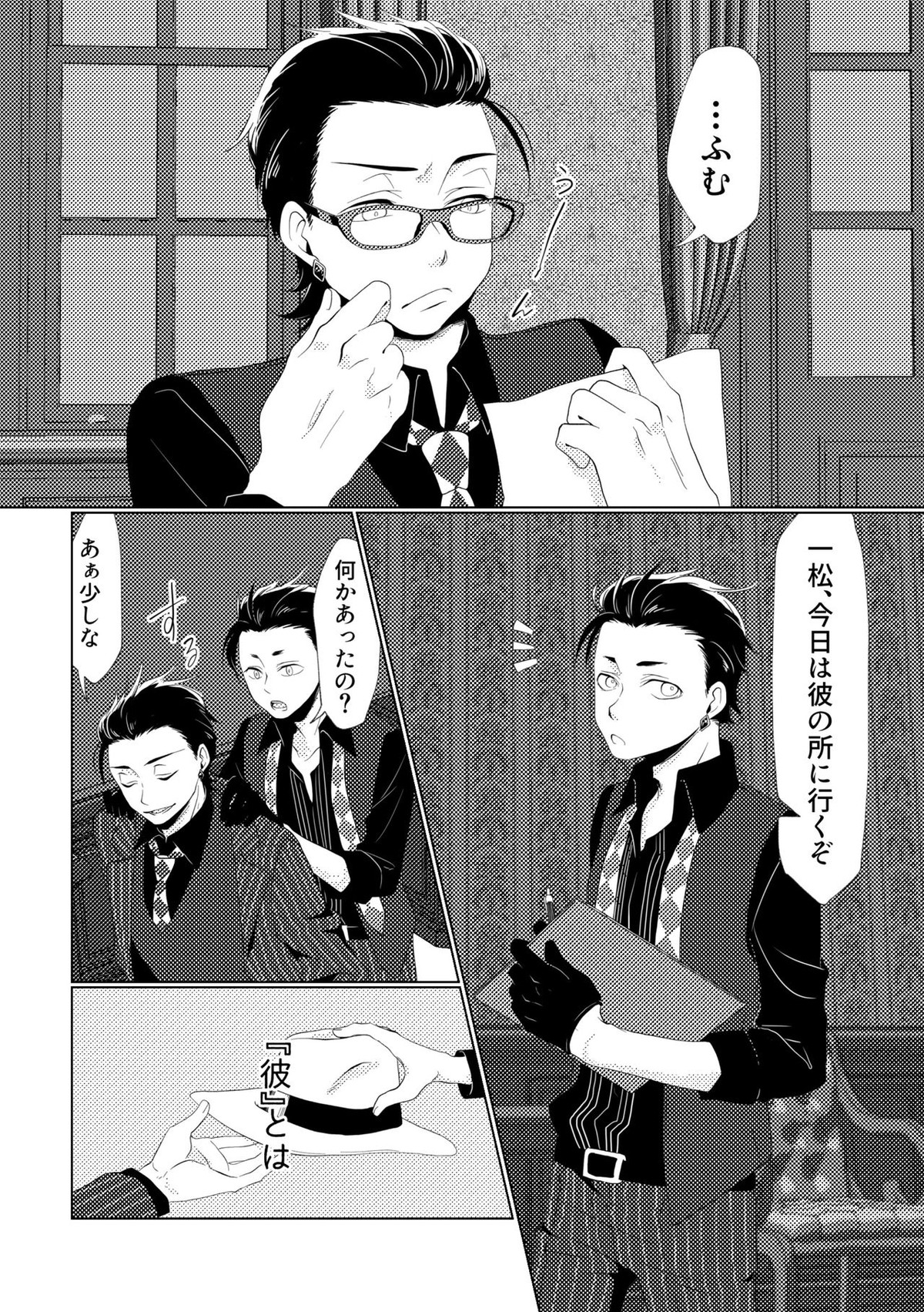 Untitled page 48
