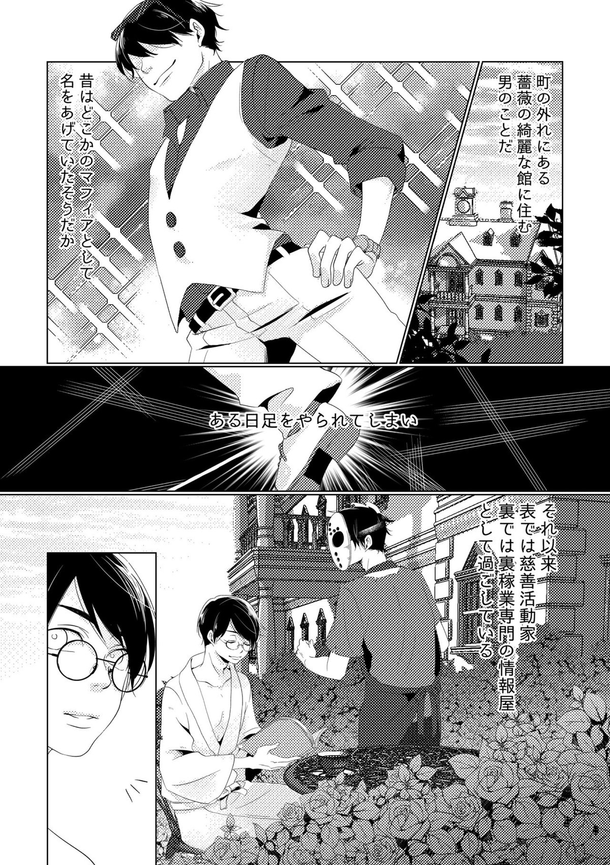 Untitled page 49
