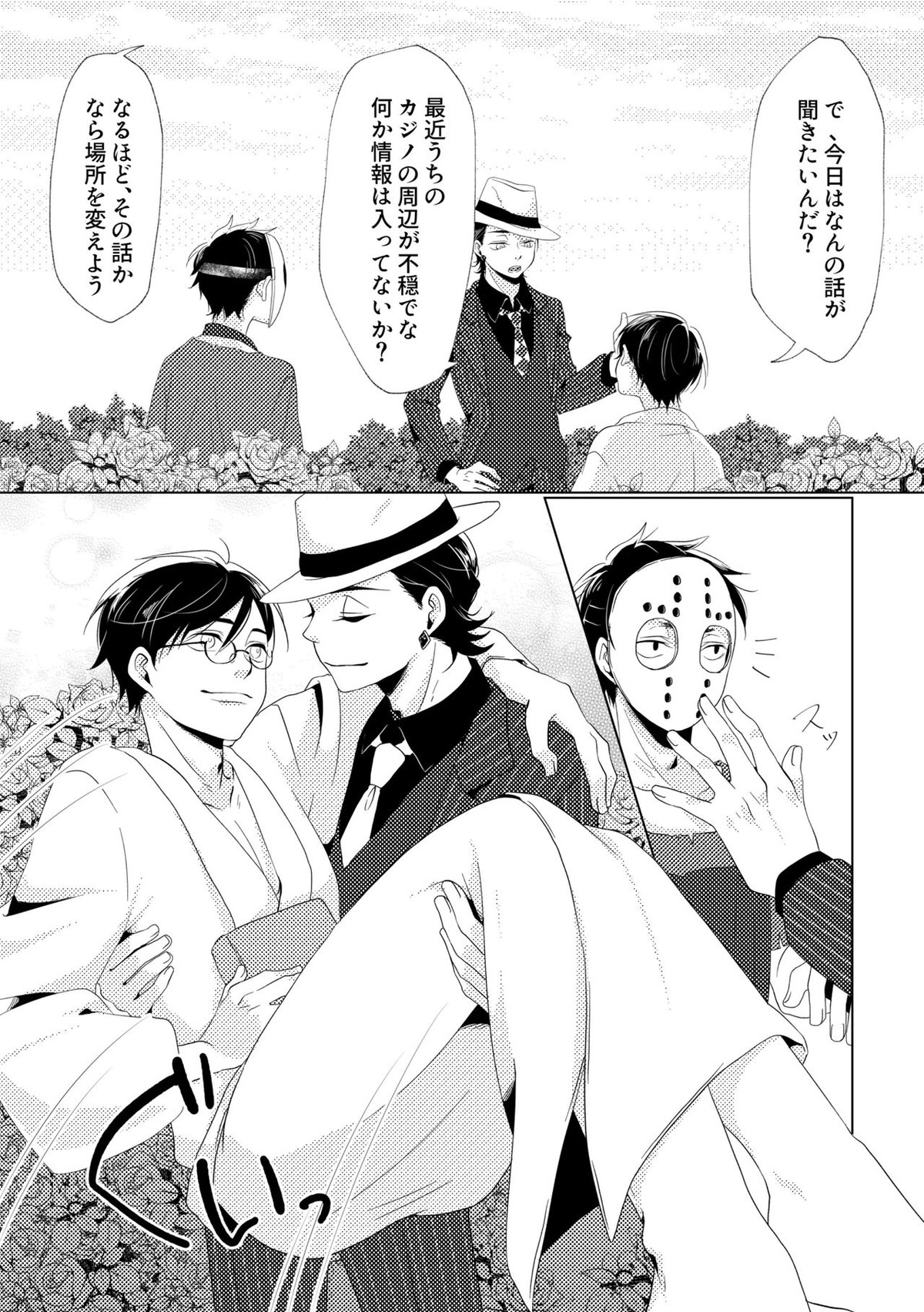 Untitled page 51