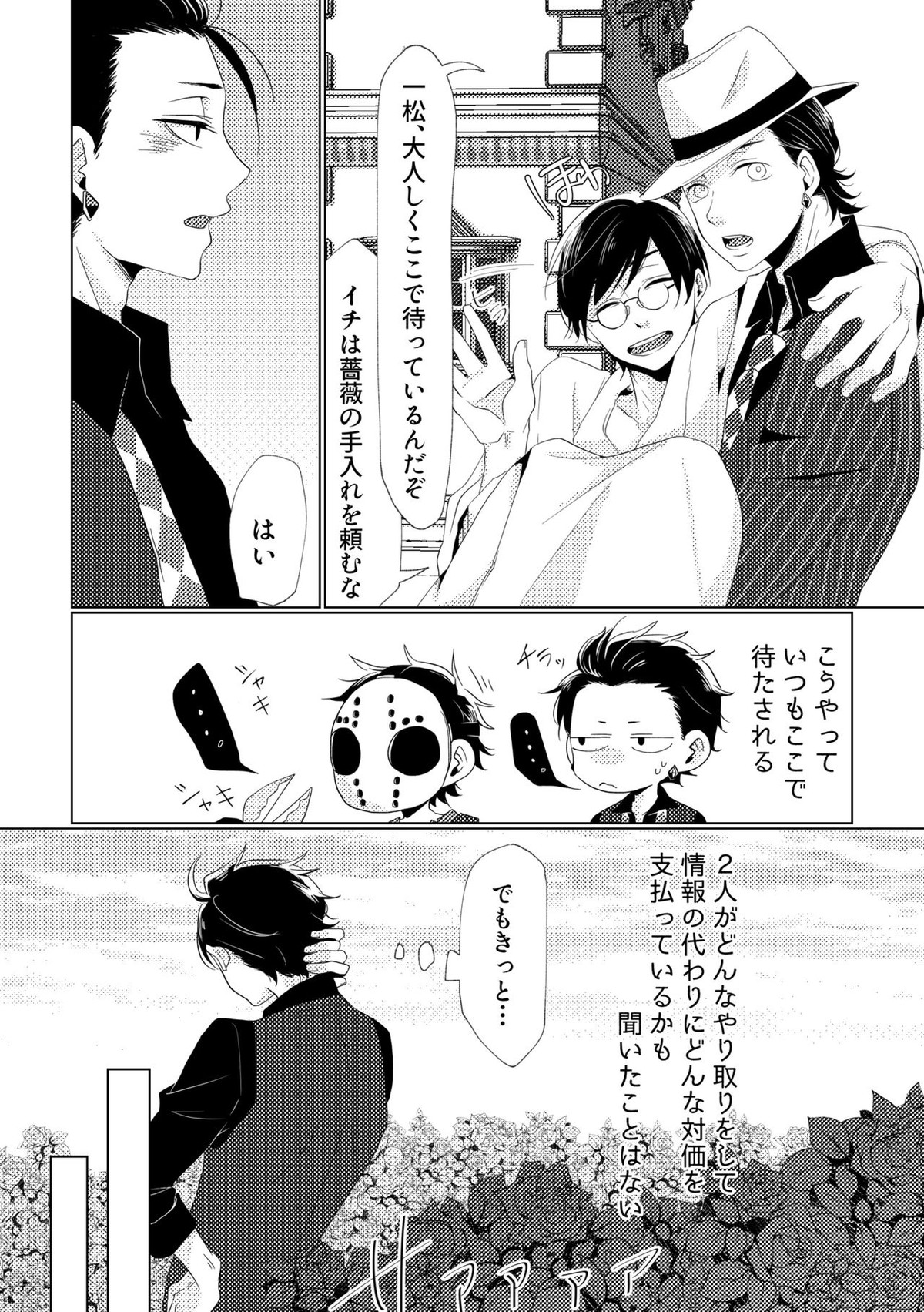 Untitled page 52